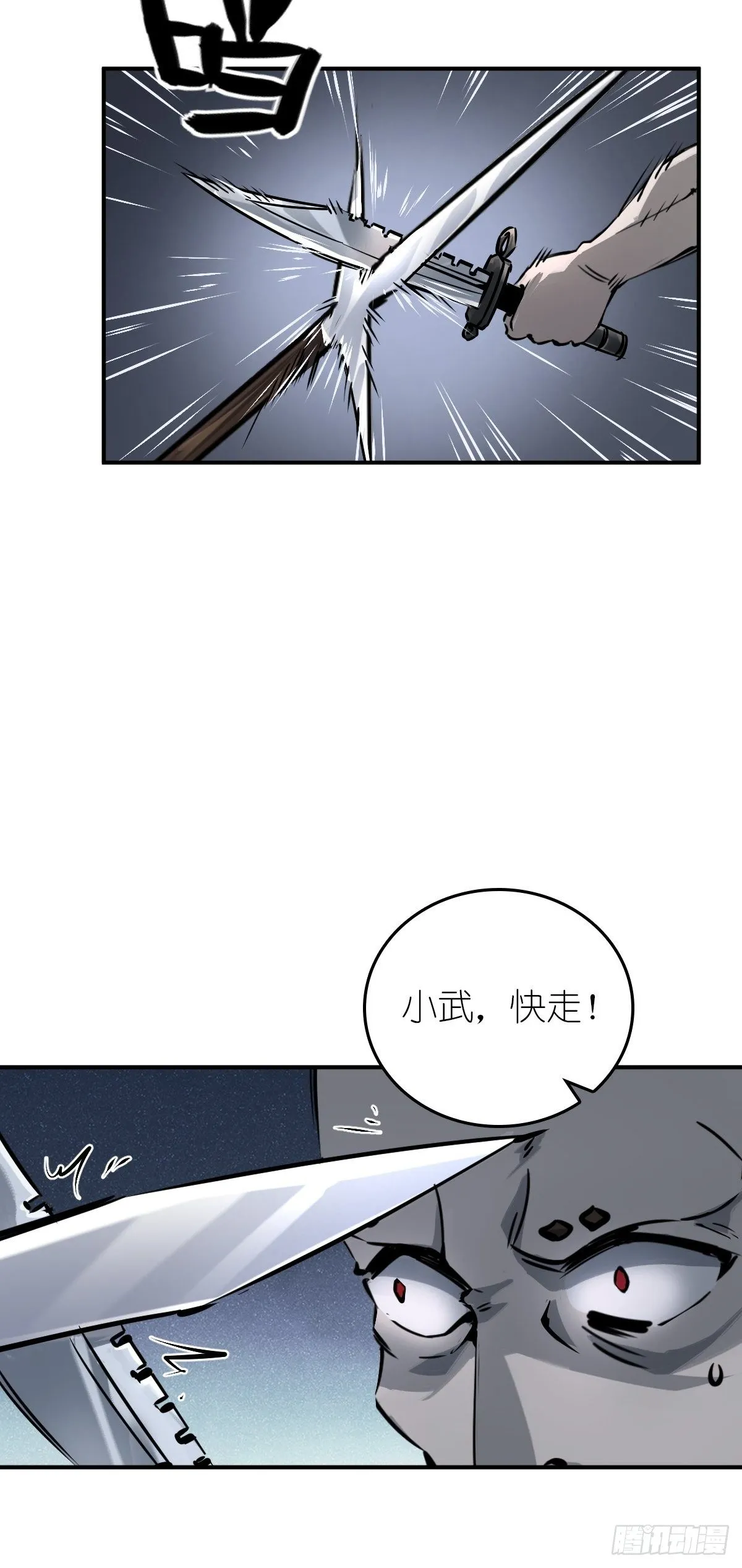 104 鹦鹉 第12页