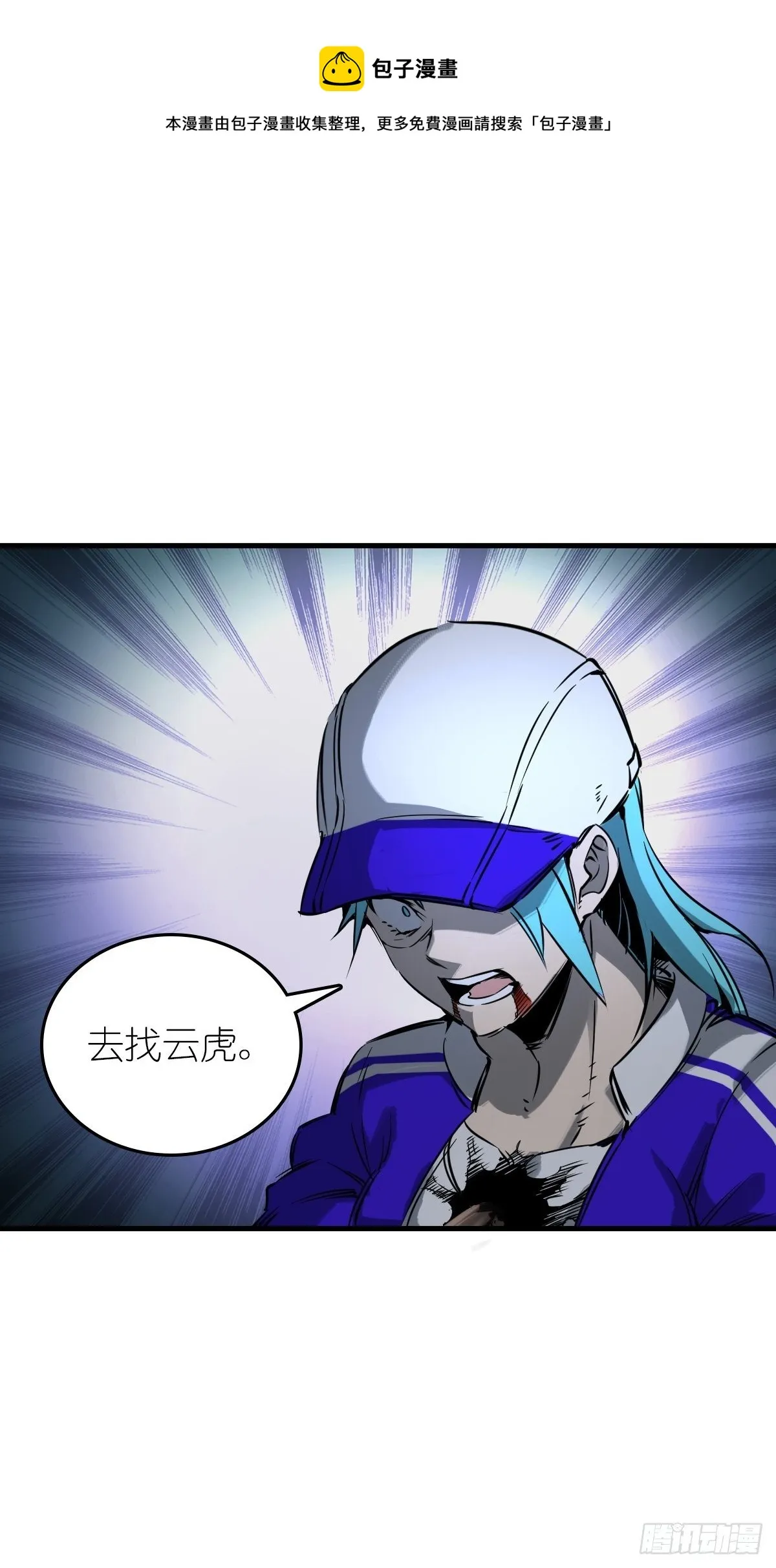 104 鹦鹉 第13页