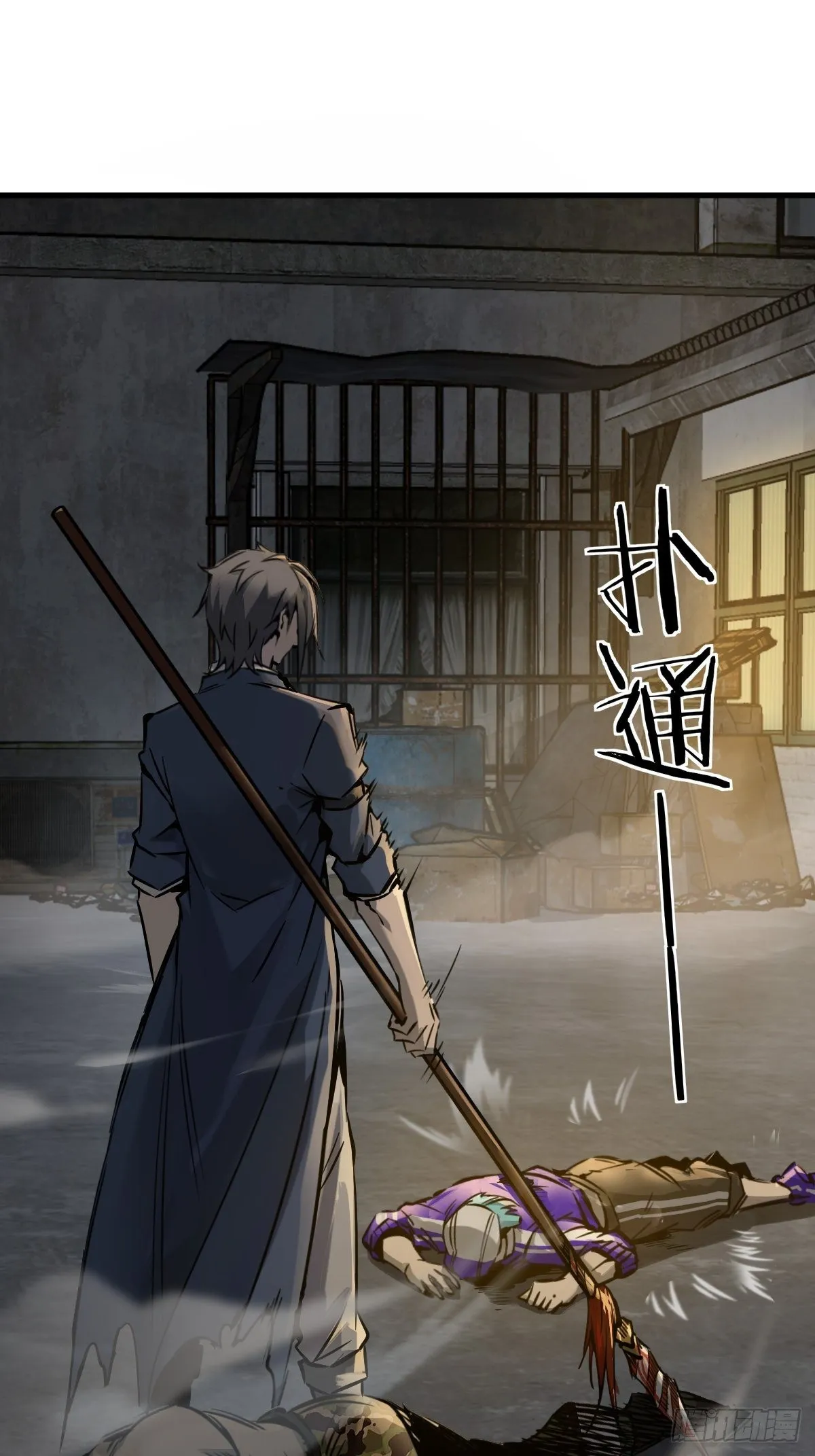 104 鹦鹉 第15页