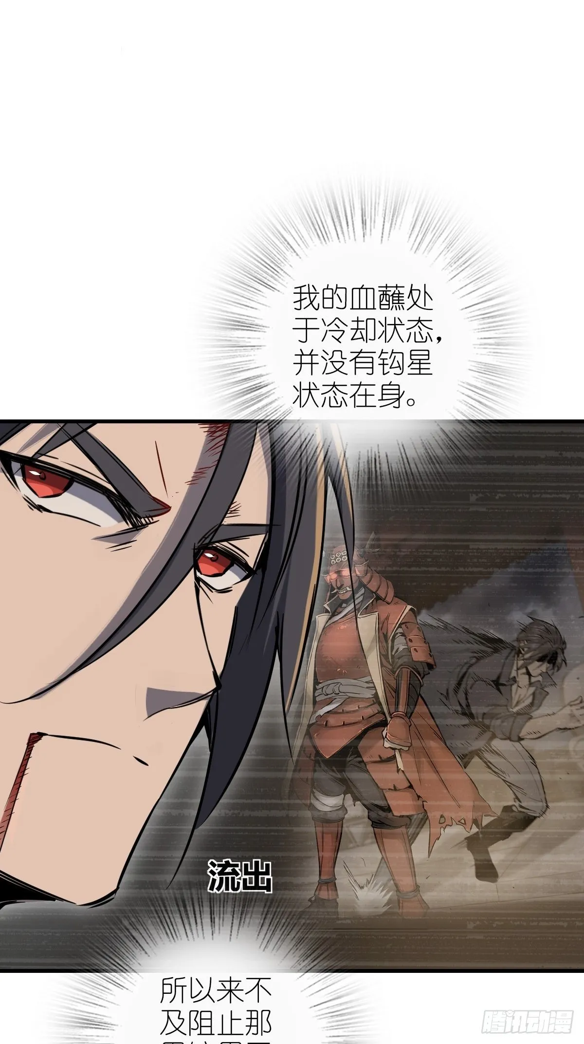 104 鹦鹉 第20页