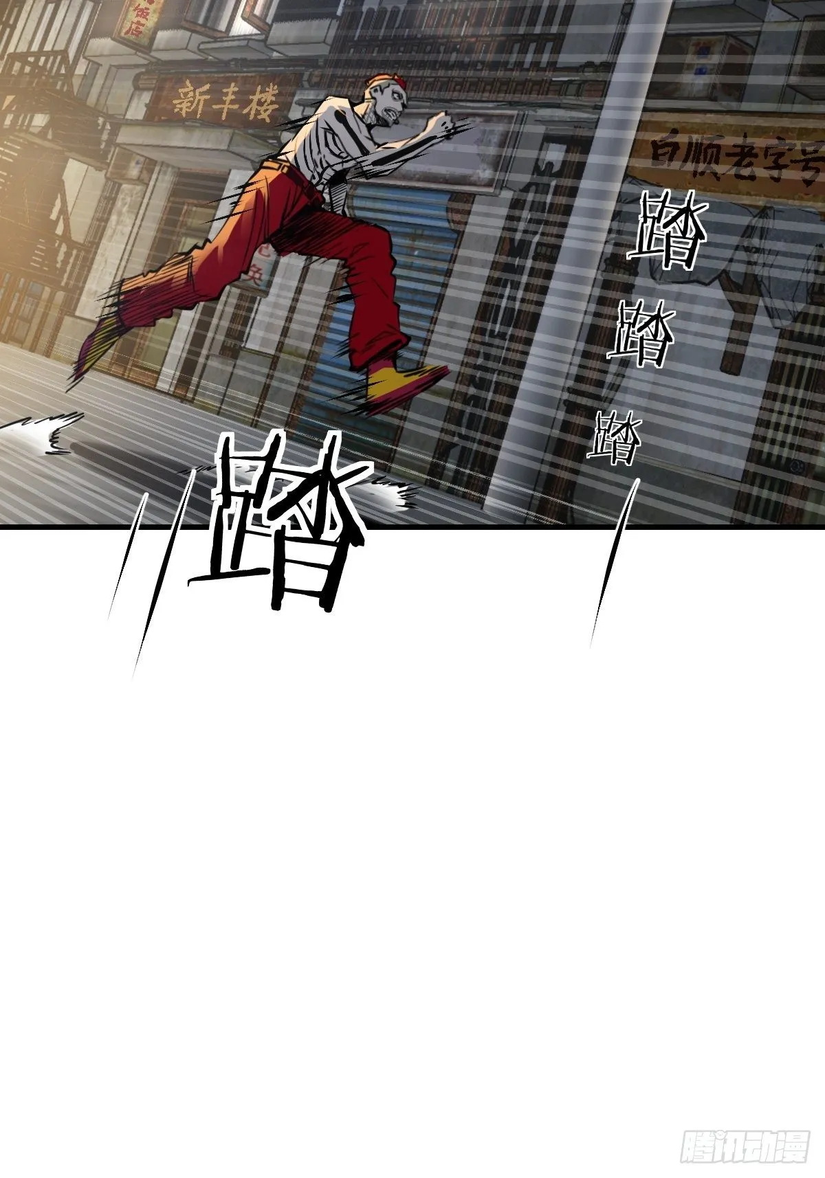 104 鹦鹉 第27页