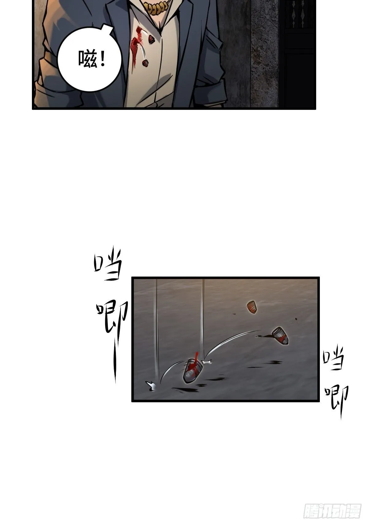 104 鹦鹉 第31页