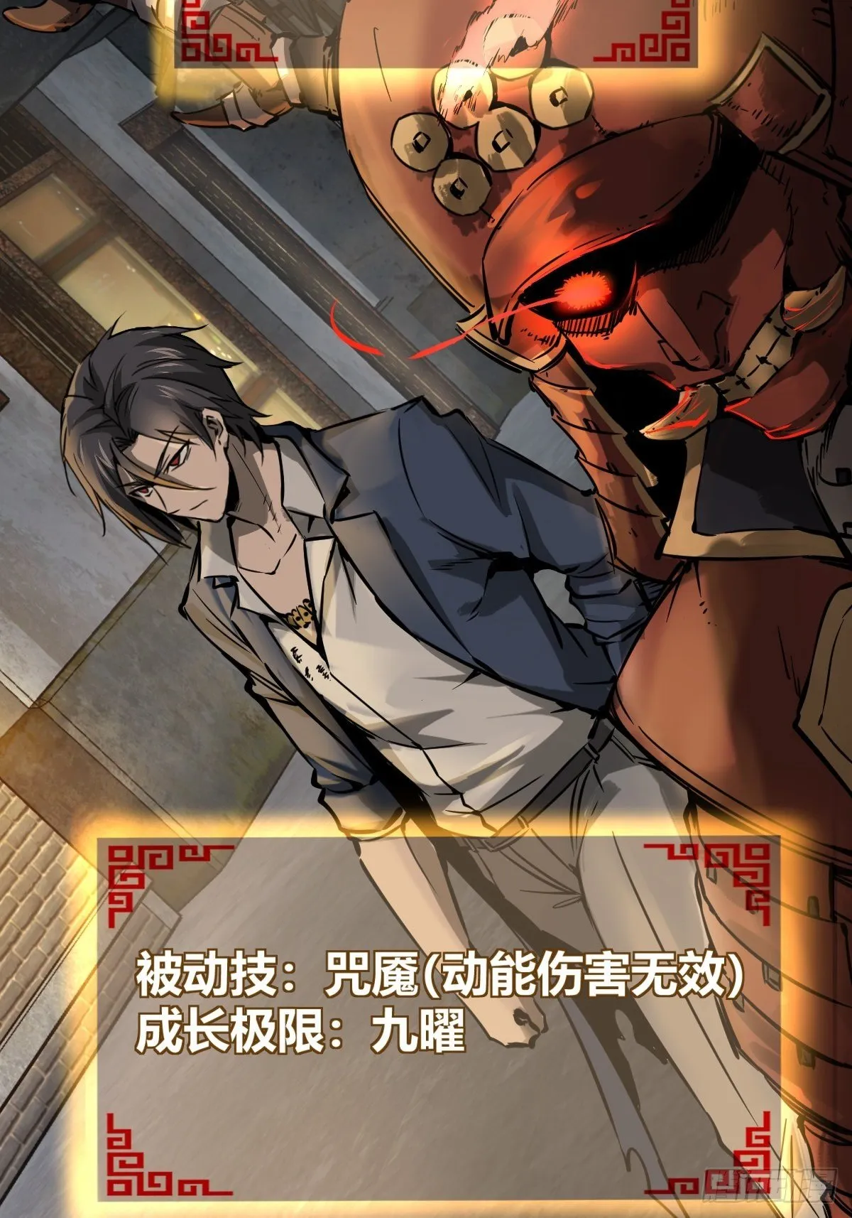104 鹦鹉 第34页