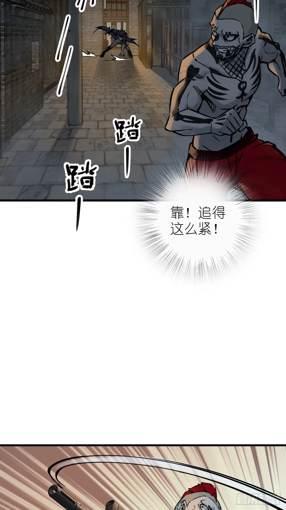 104 鹦鹉 第42页