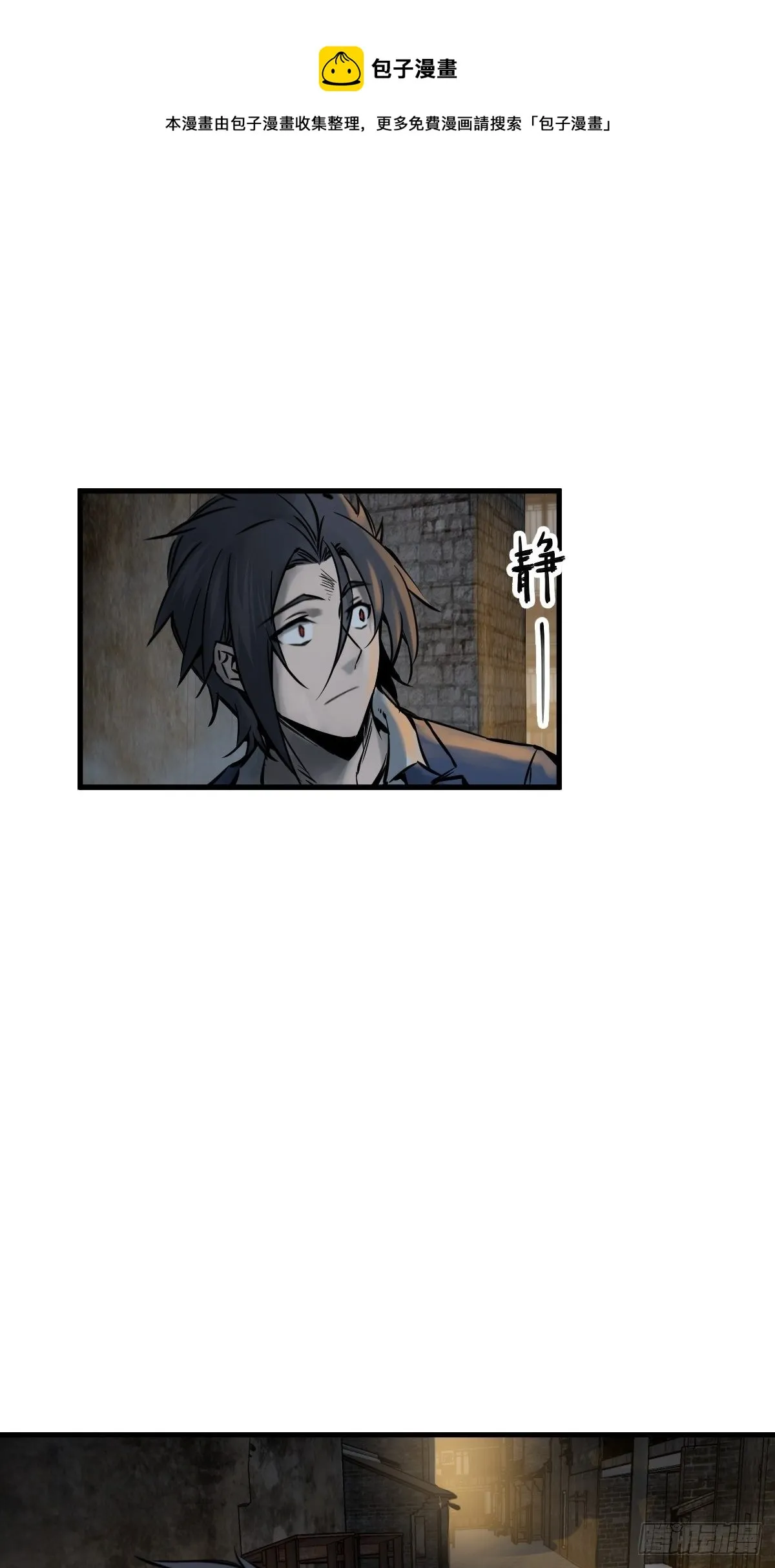104 鹦鹉 第45页
