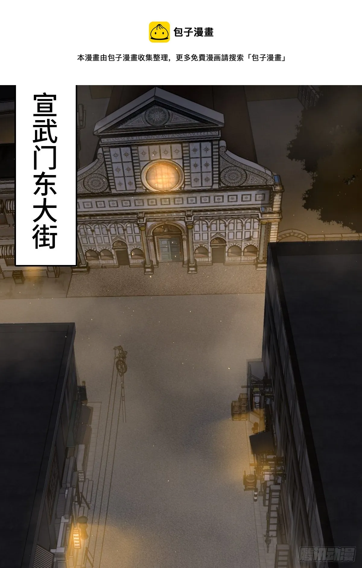 104 鹦鹉 第49页