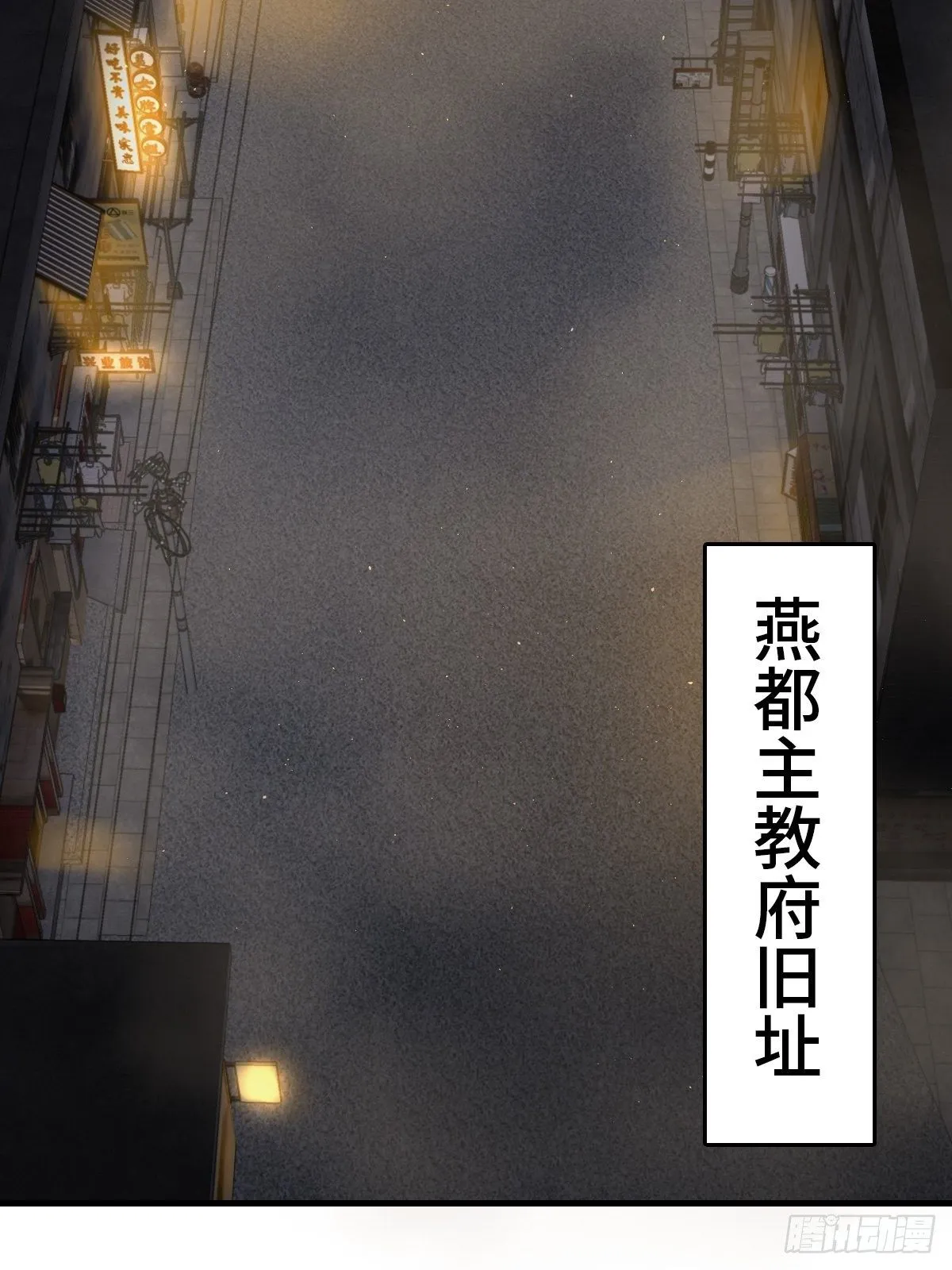 104 鹦鹉 第50页