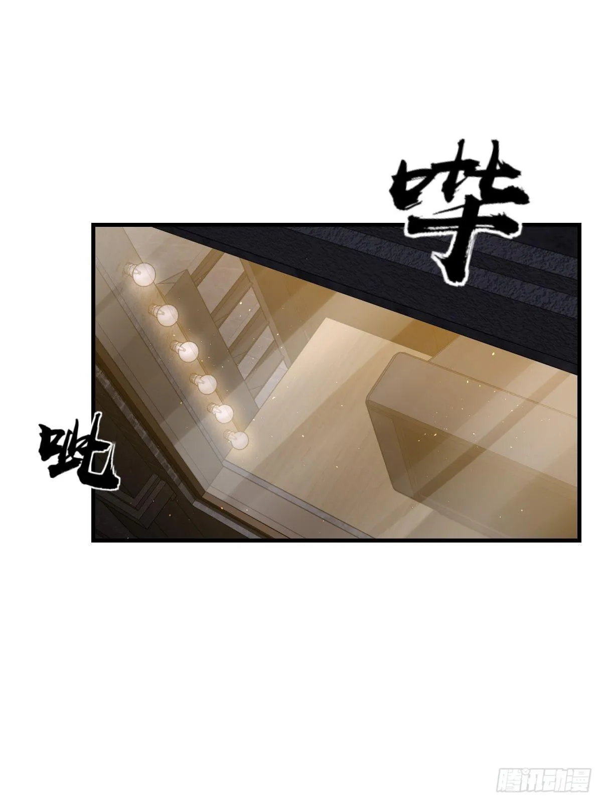 104 鹦鹉 第52页
