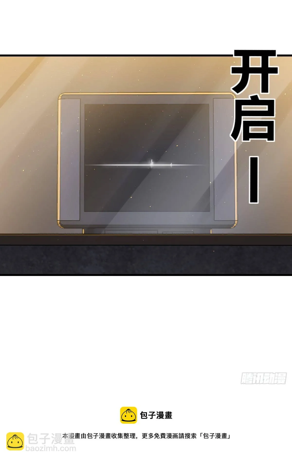 104 鹦鹉 第53页