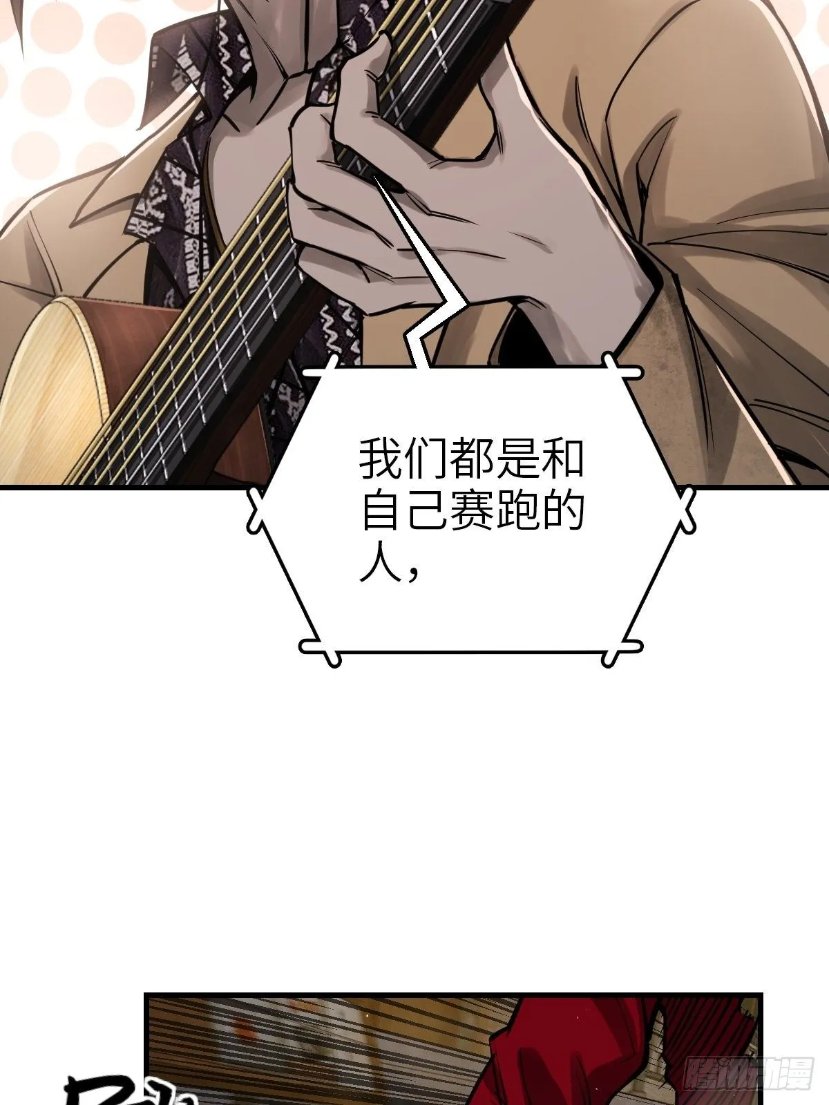 104 鹦鹉 第56页