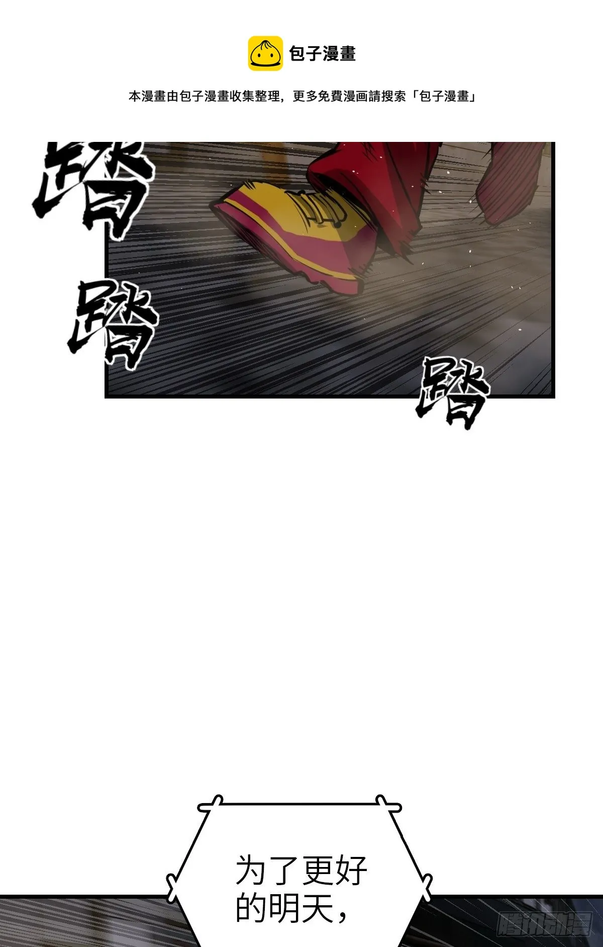 104 鹦鹉 第57页