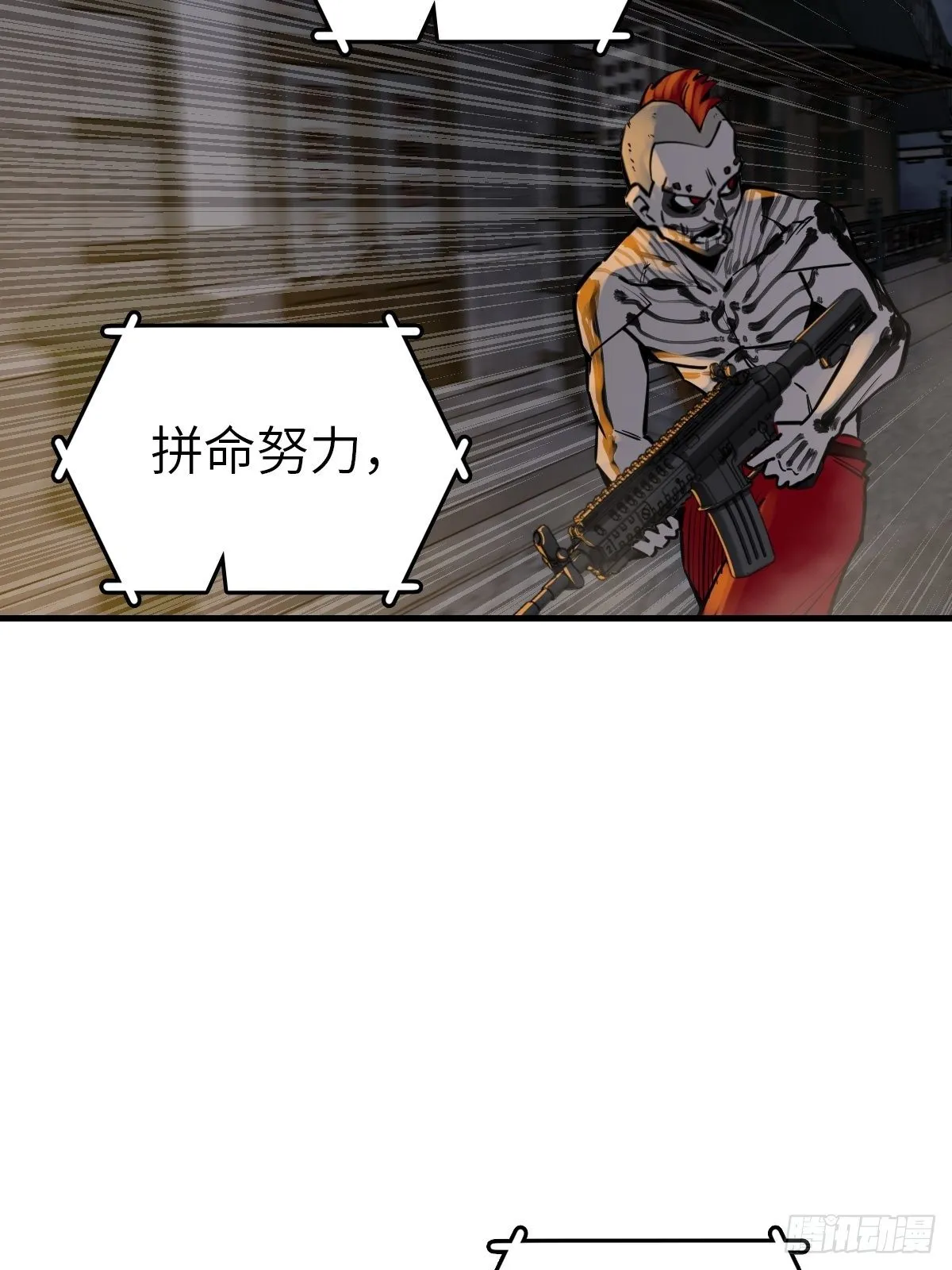 104 鹦鹉 第58页
