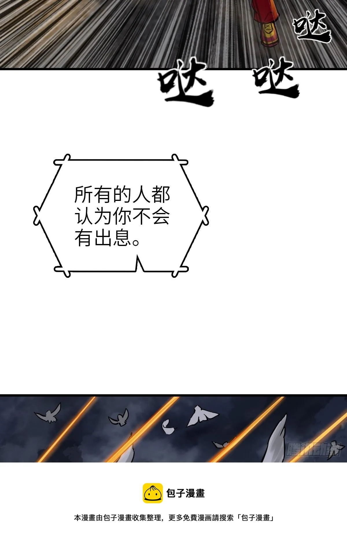 104 鹦鹉 第61页