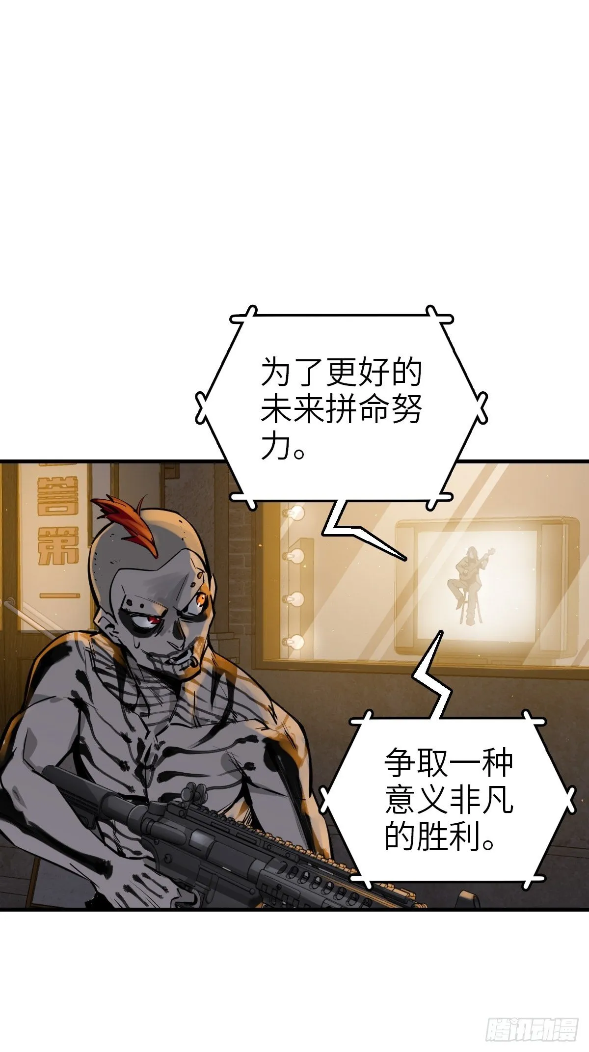 104 鹦鹉 第63页