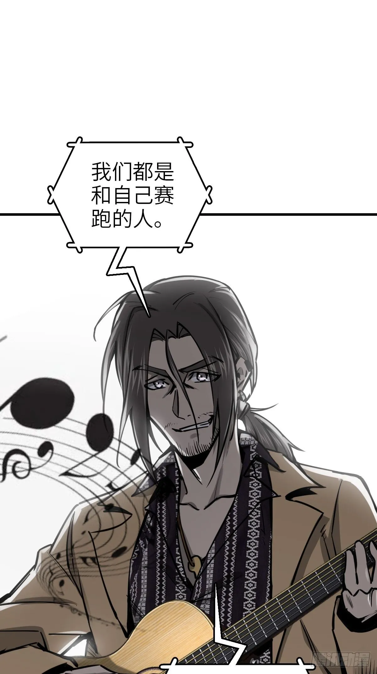 104 鹦鹉 第64页