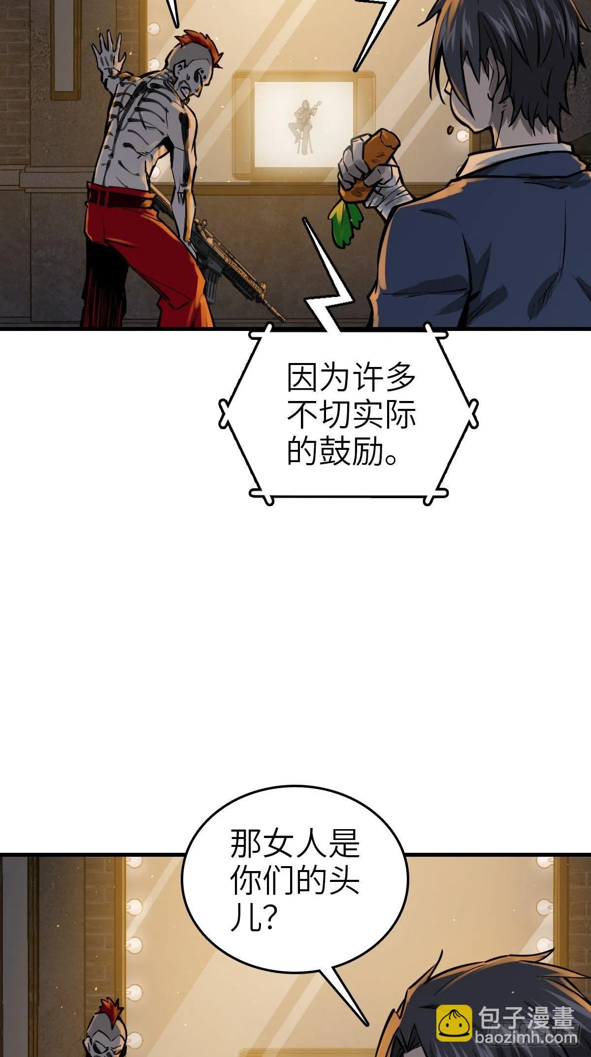 104 鹦鹉 第68页