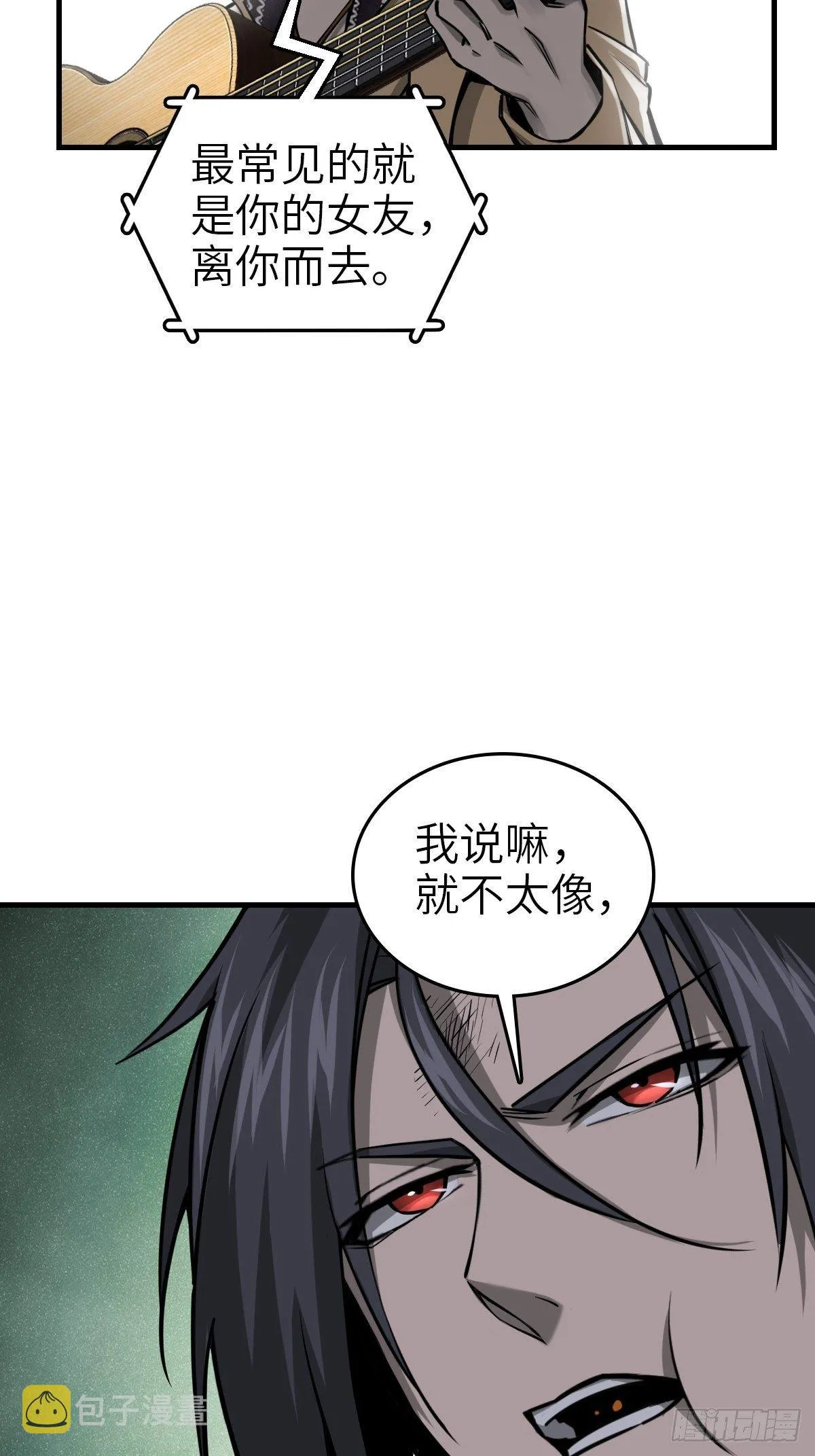 104 鹦鹉 第70页