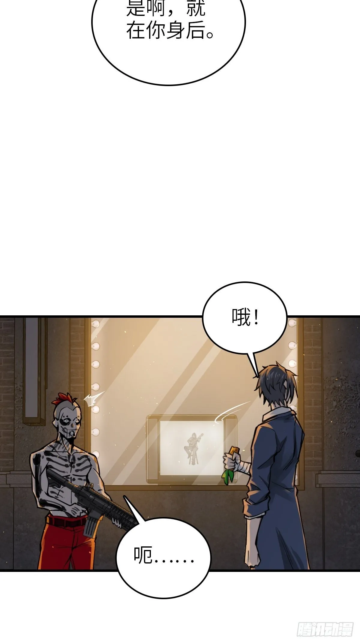 104 鹦鹉 第72页