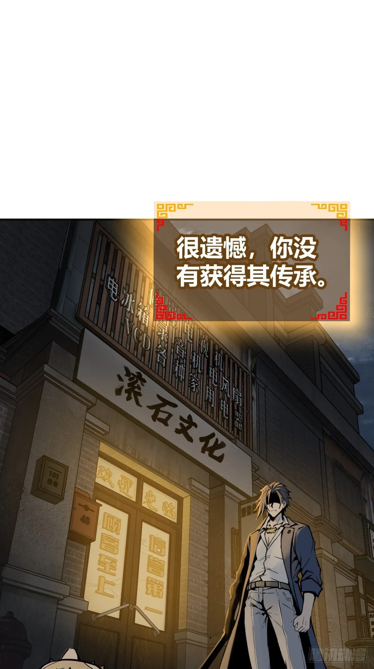 105 爻 第2页