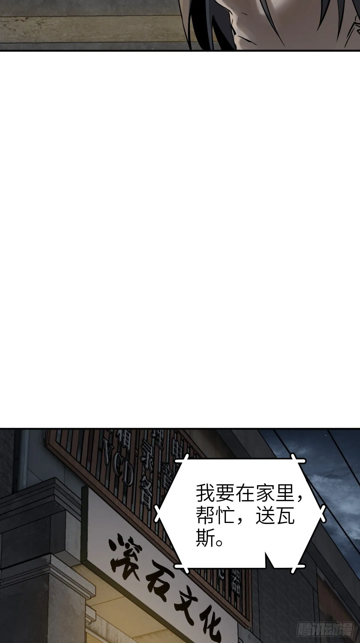 105 爻 第7页