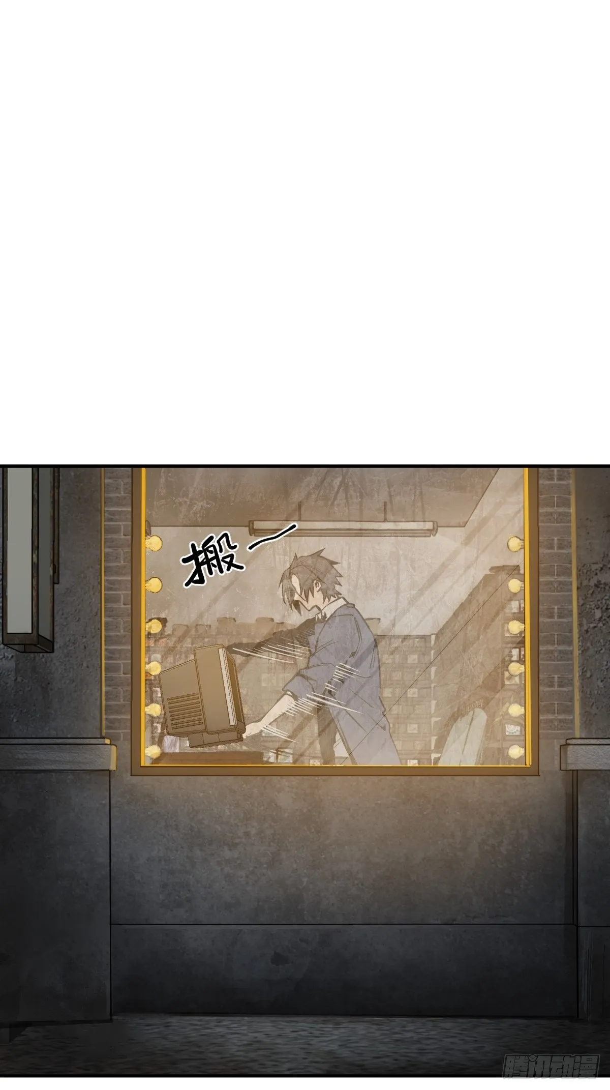 105 爻 第11页