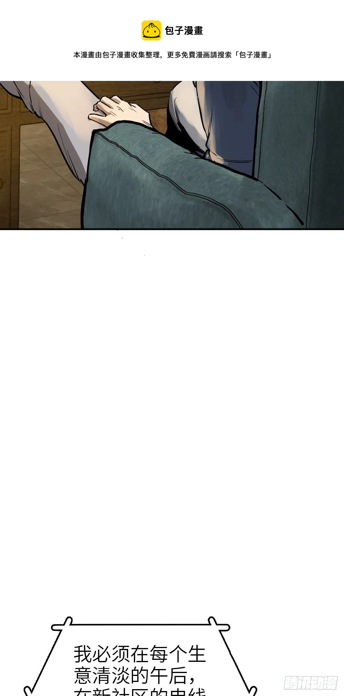 105 爻 第13页