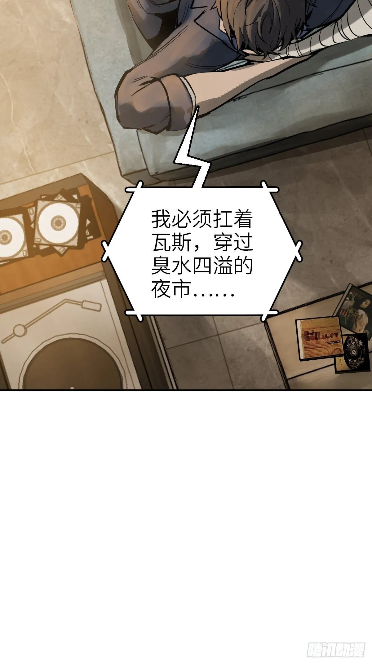 105 爻 第16页