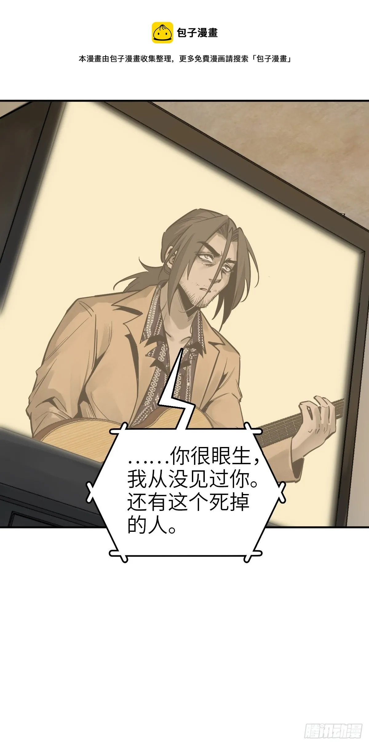 105 爻 第17页