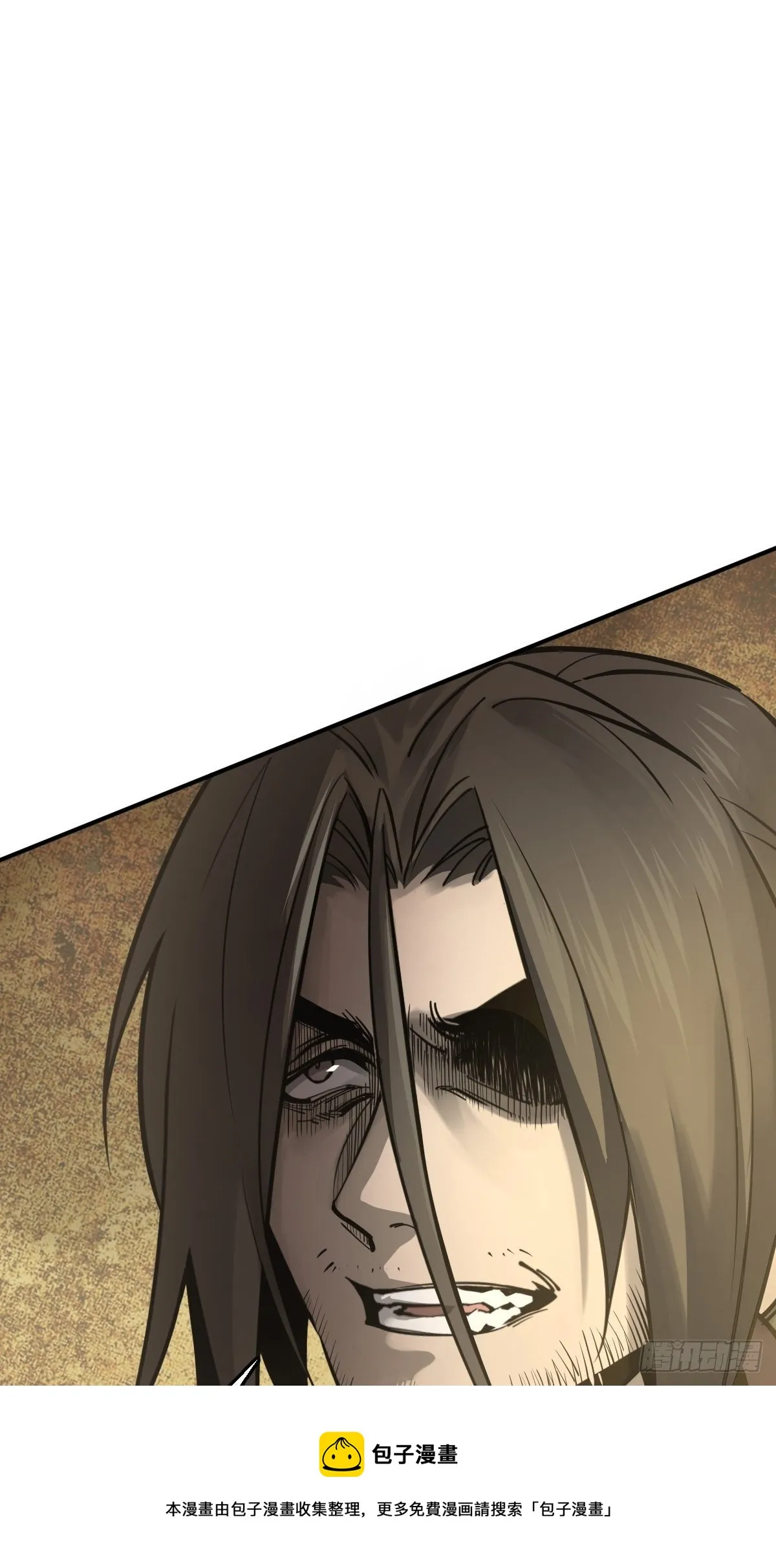 105 爻 第21页