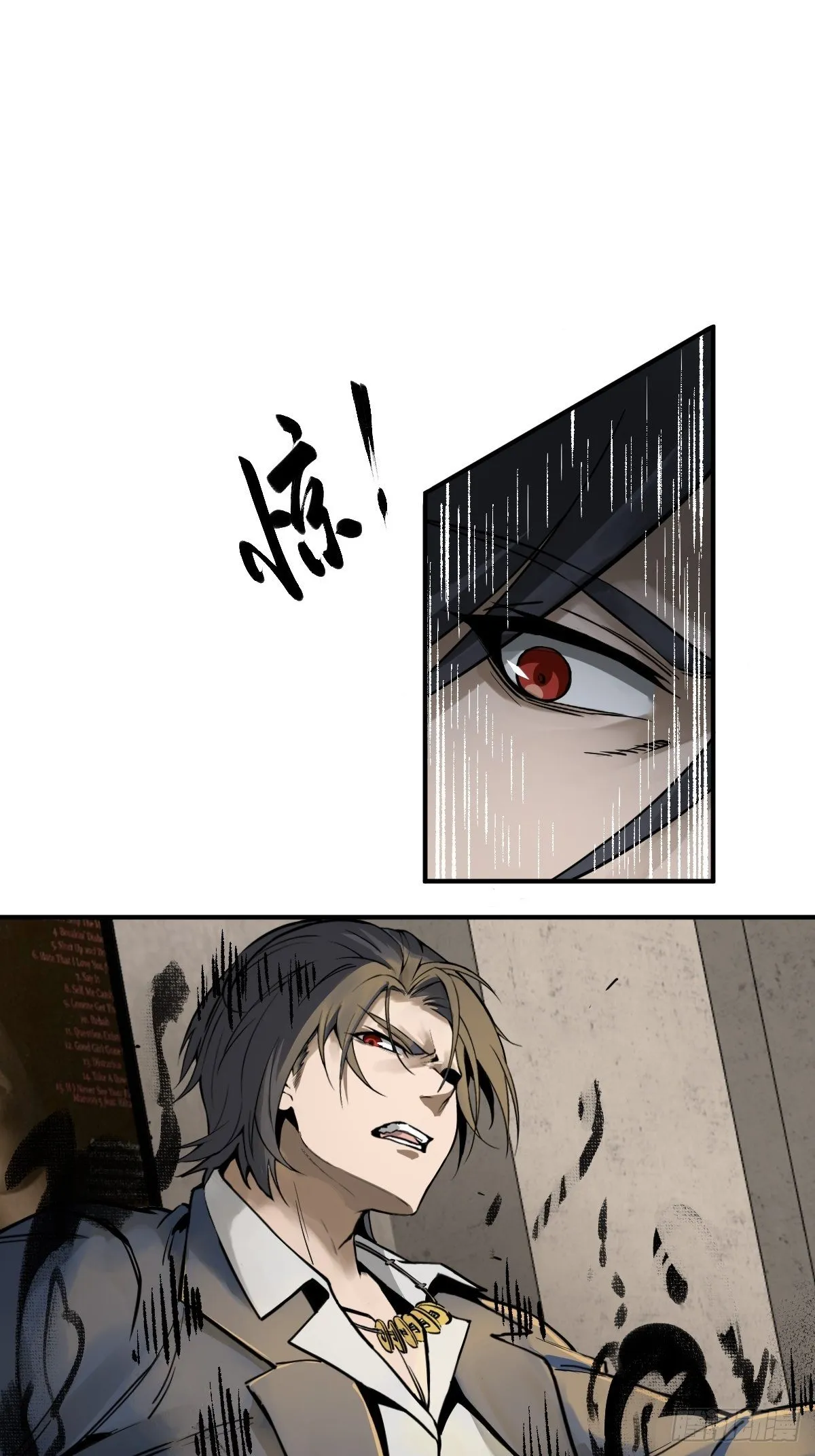105 爻 第24页