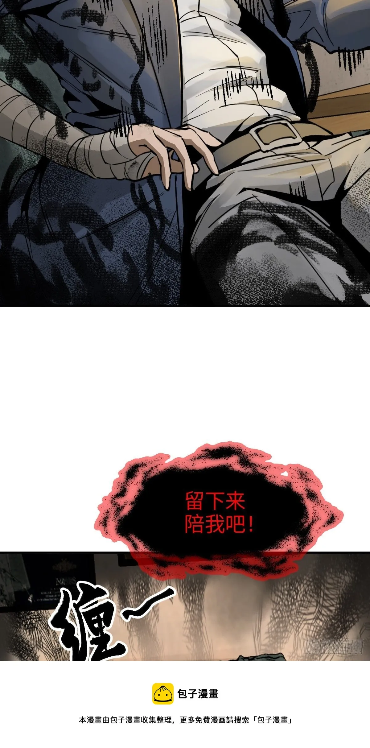 105 爻 第25页