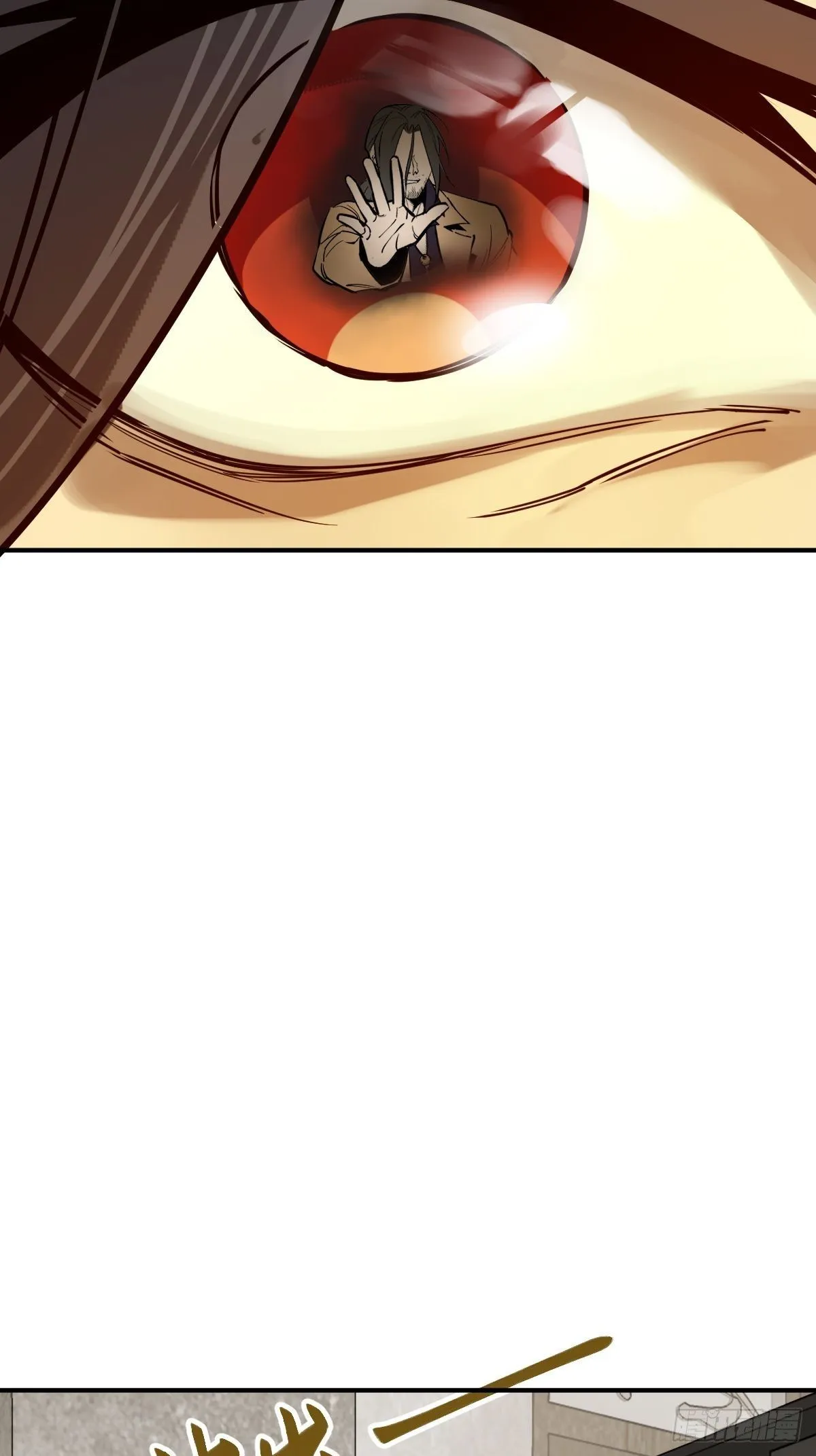 105 爻 第28页