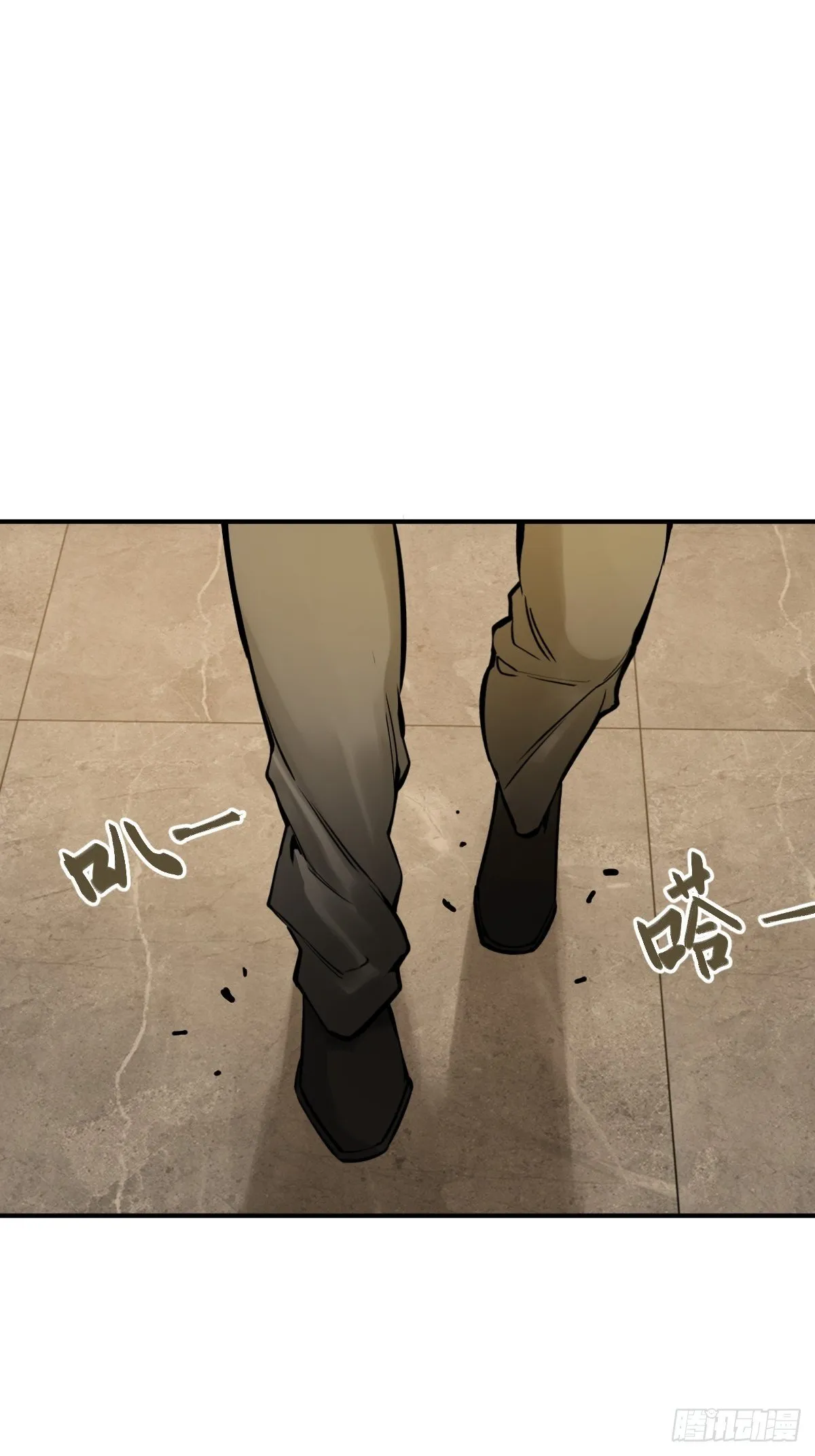 105 爻 第31页