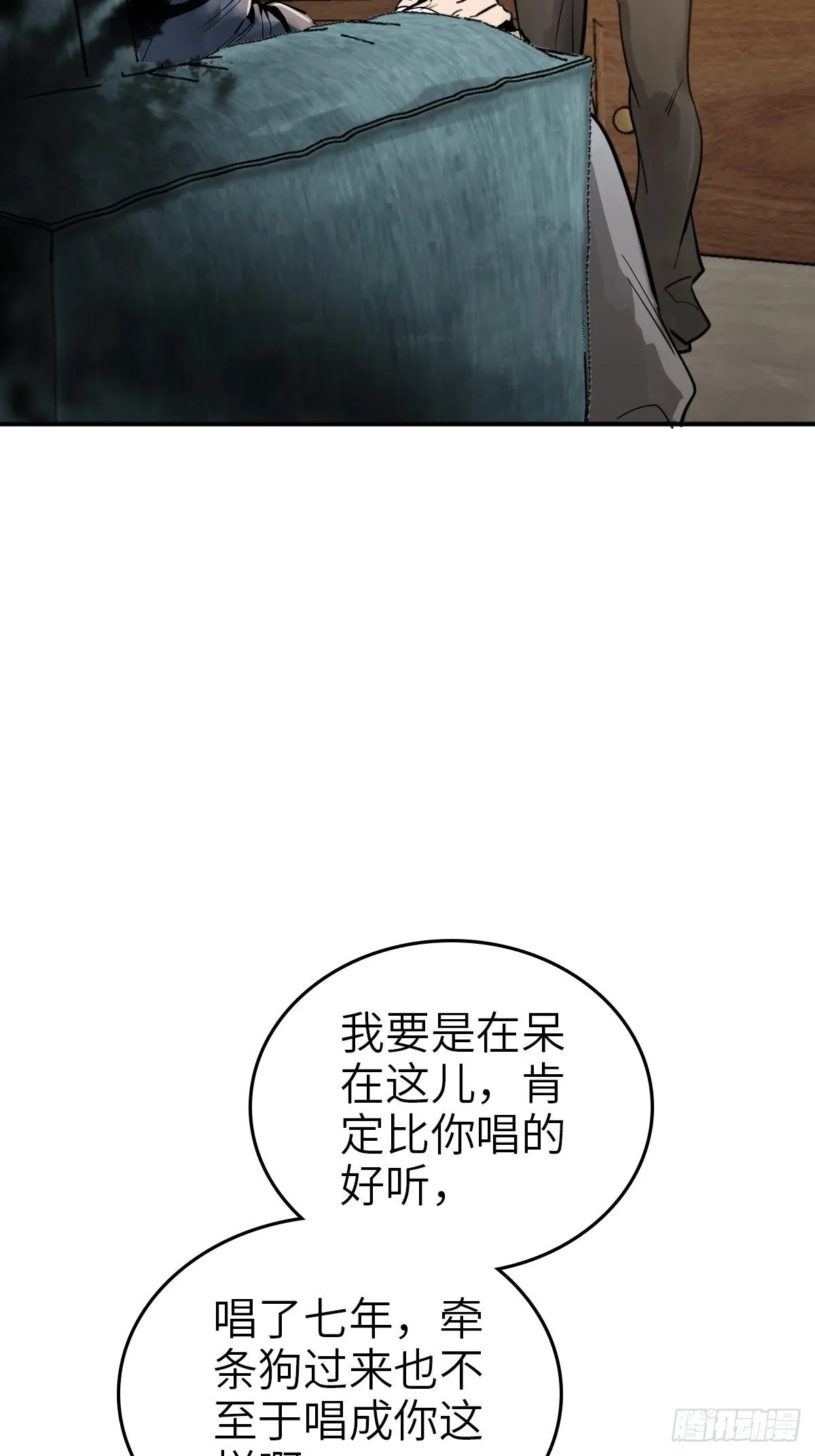 105 爻 第34页