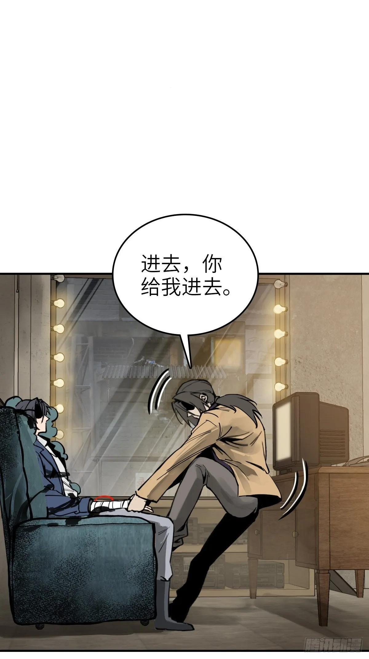 105 爻 第39页