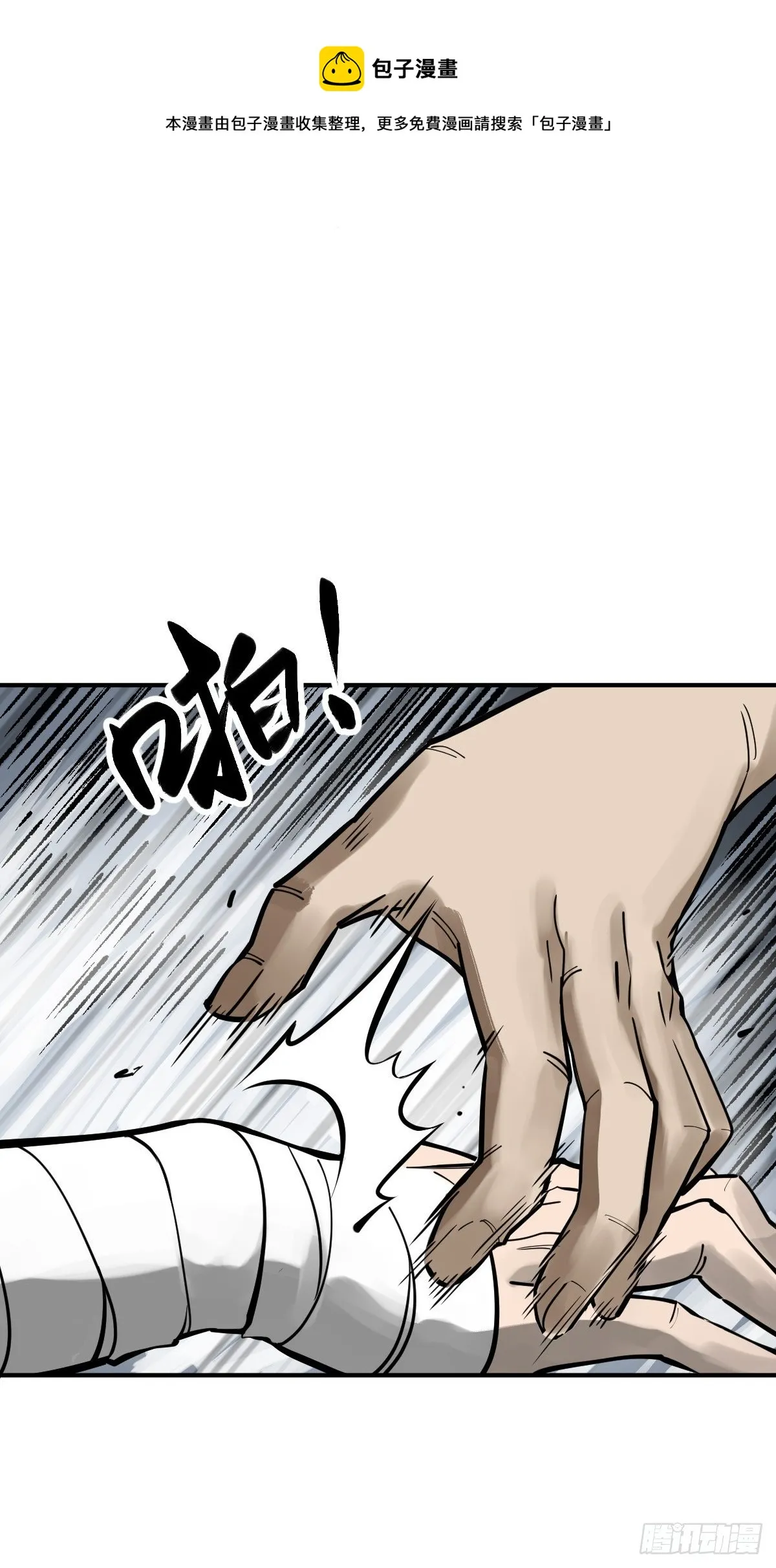 105 爻 第41页