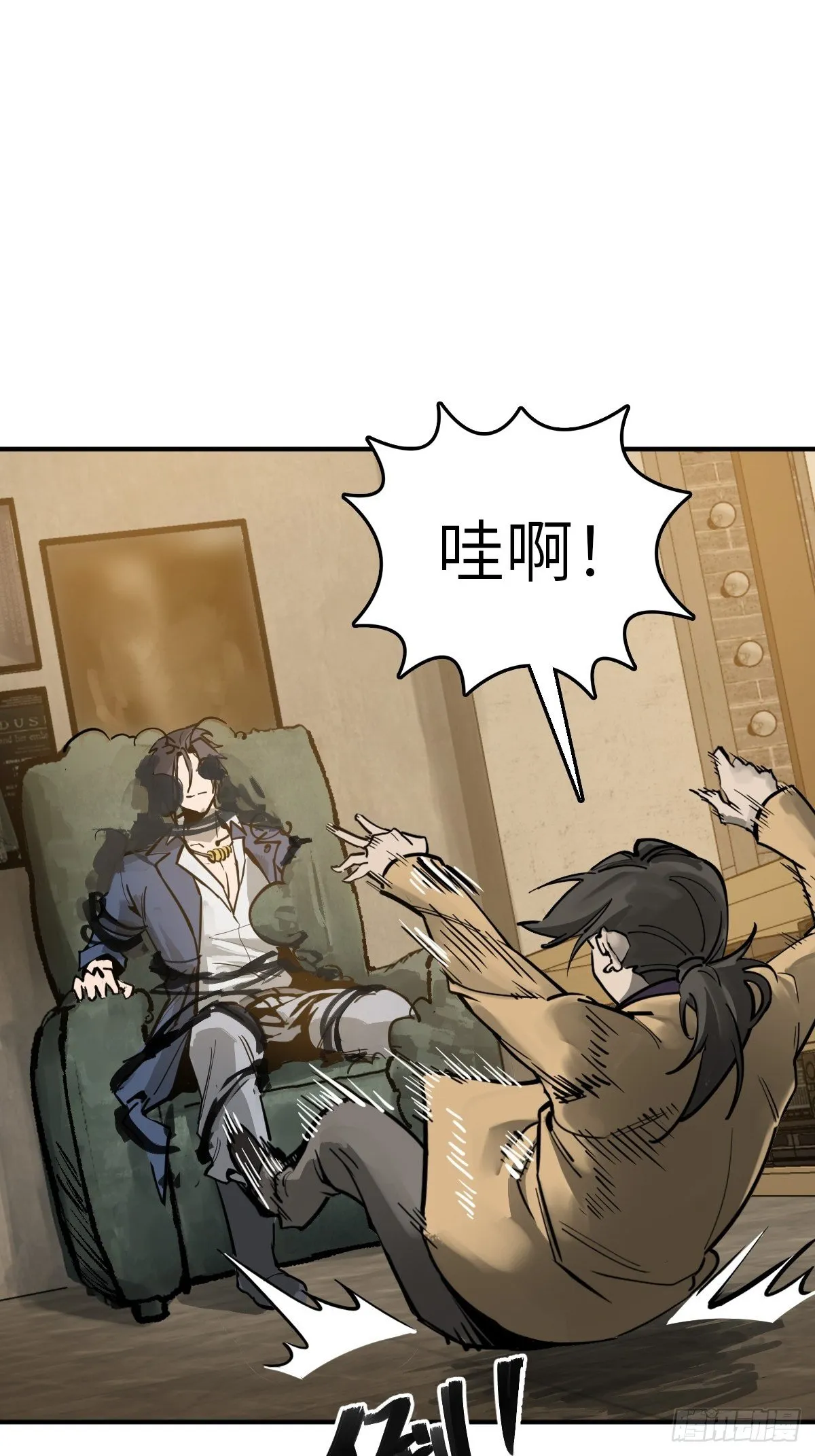105 爻 第42页