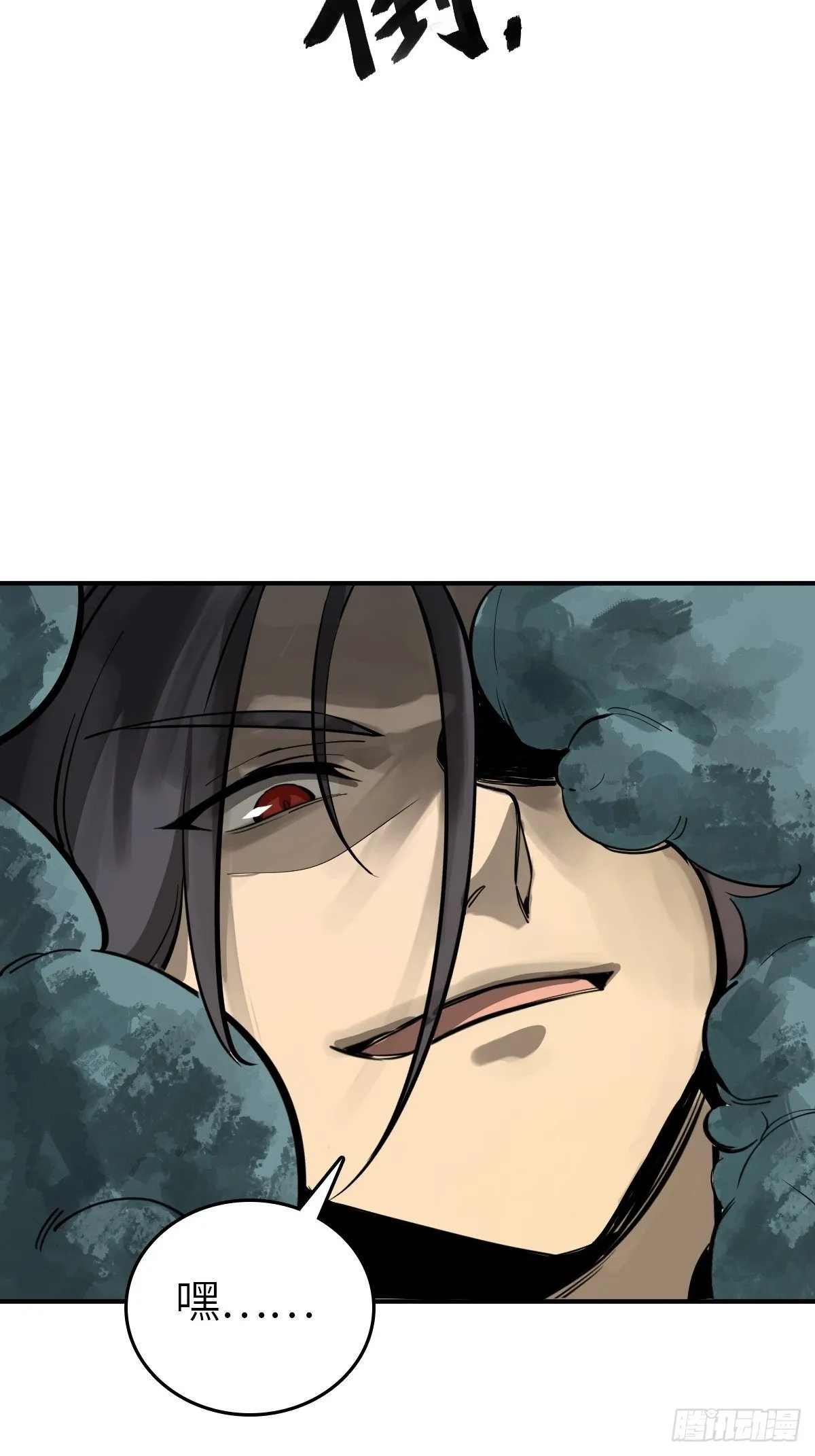 105 爻 第43页
