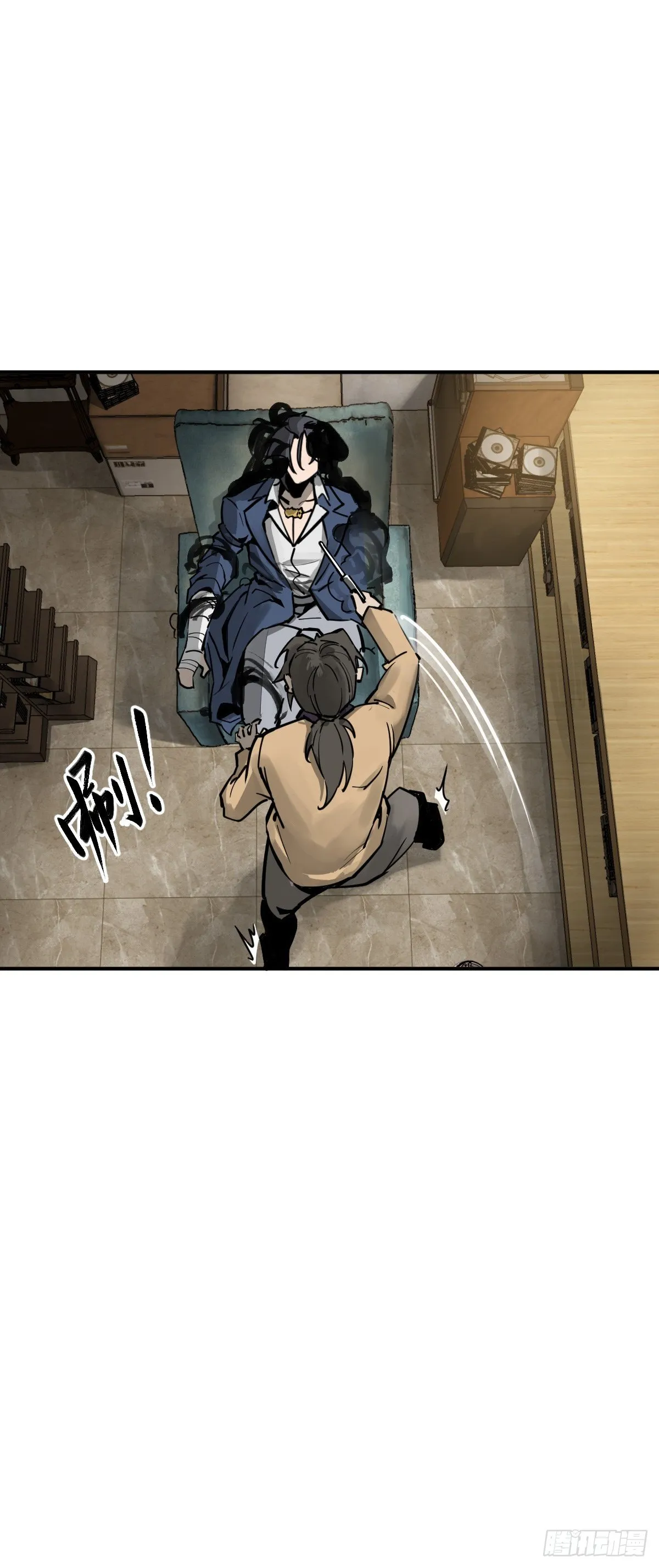 105 爻 第47页