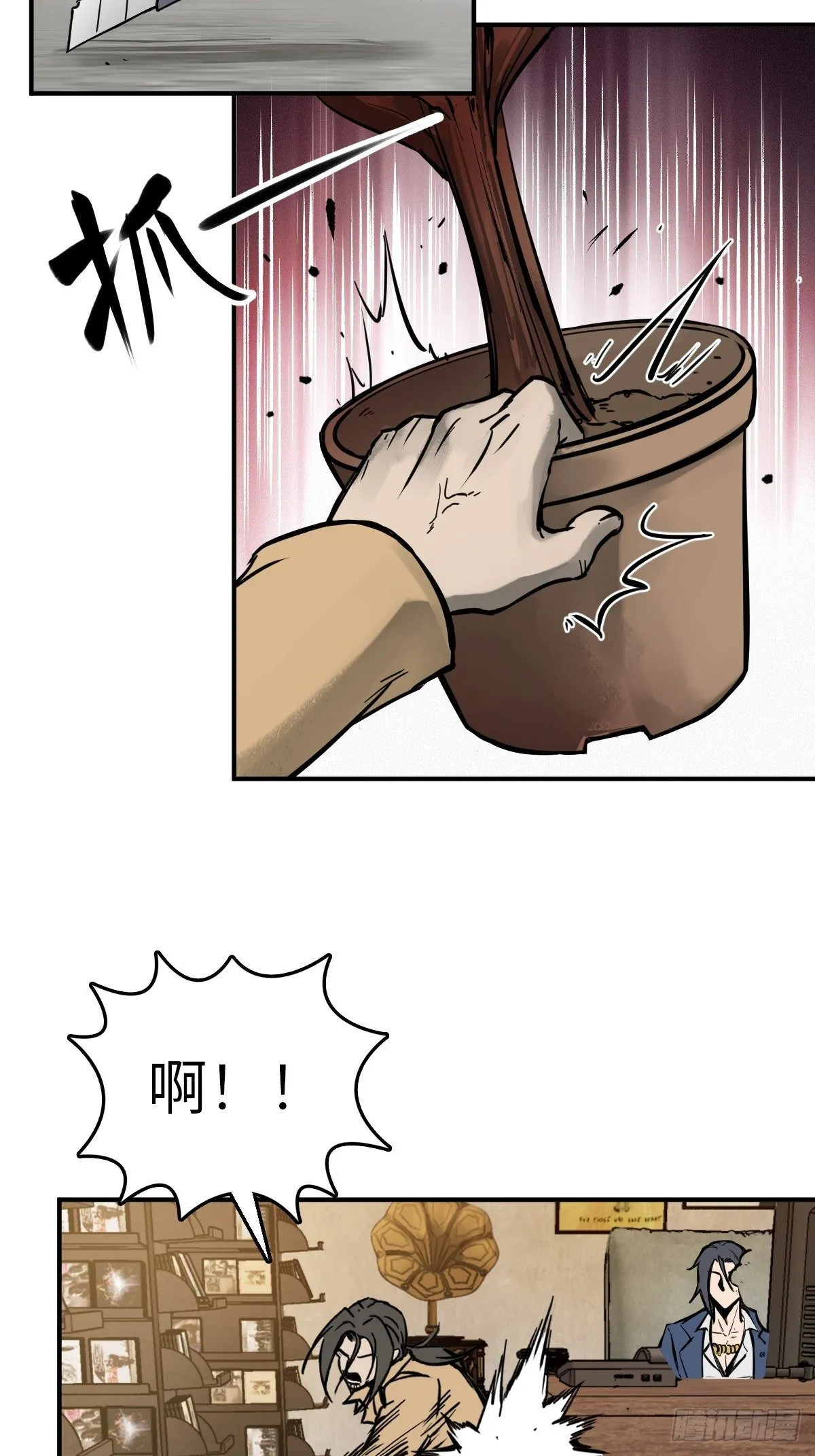 105 爻 第52页