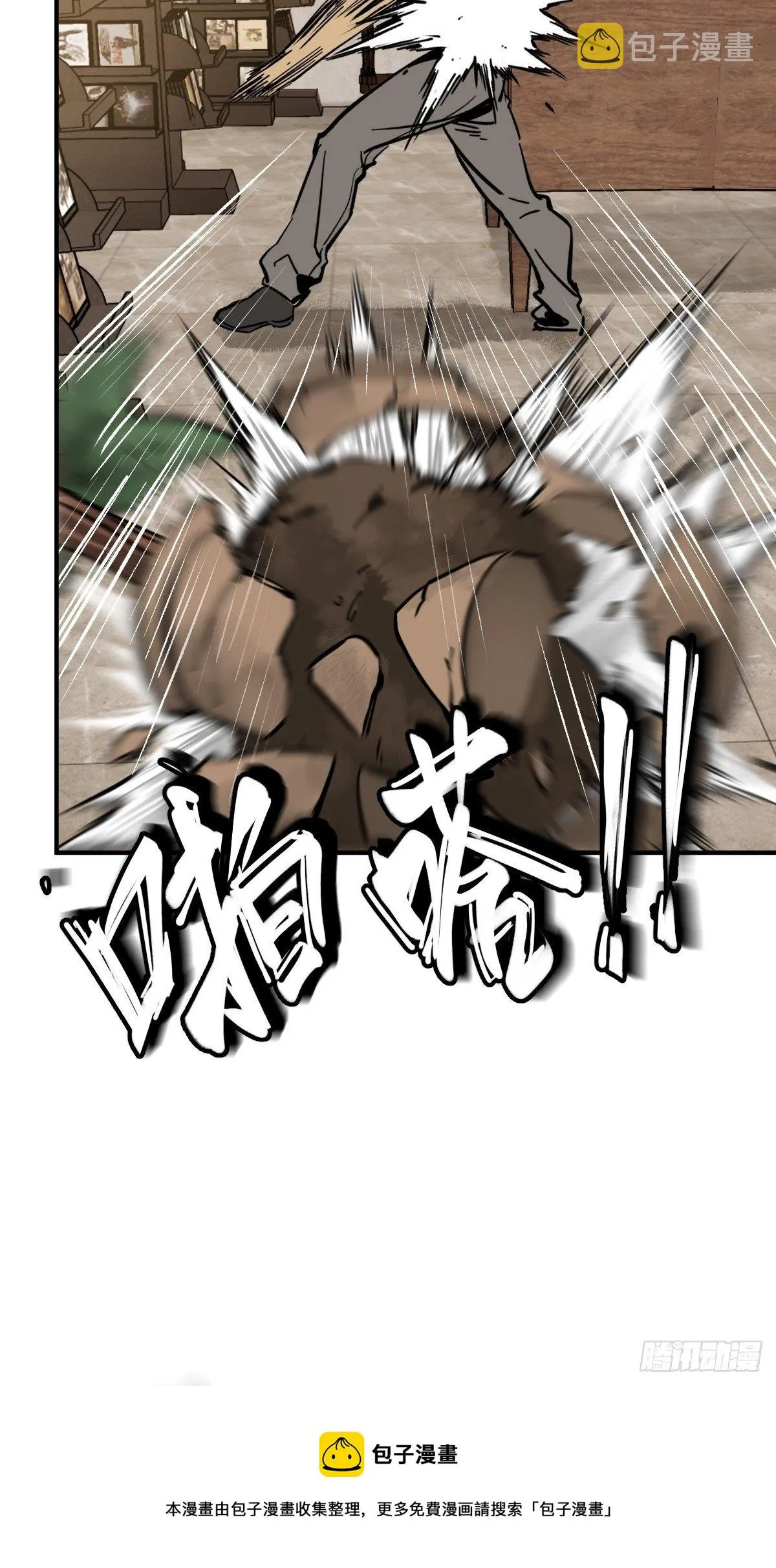 105 爻 第53页