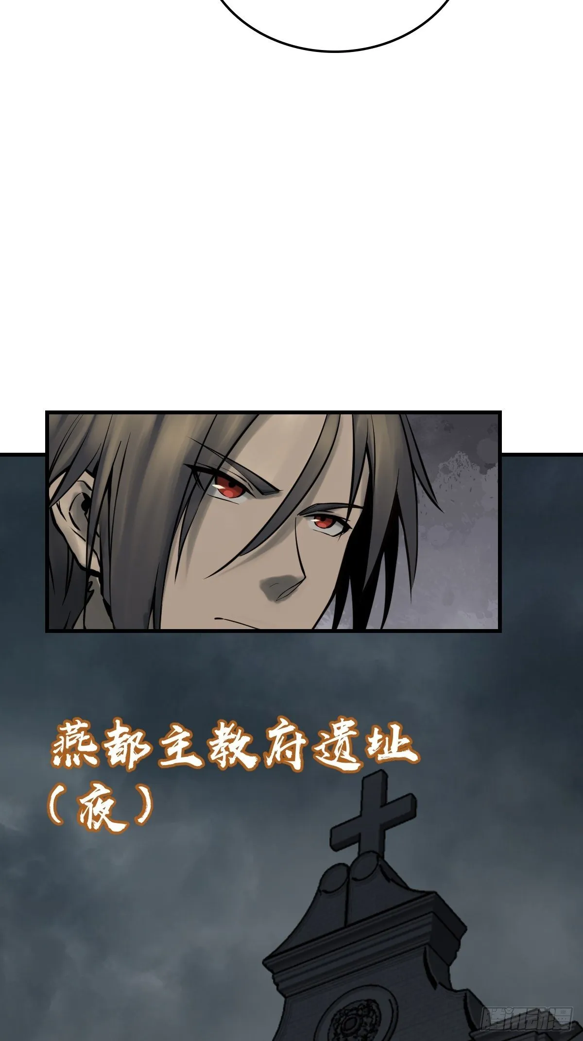 106 吼一嗓子 第18页