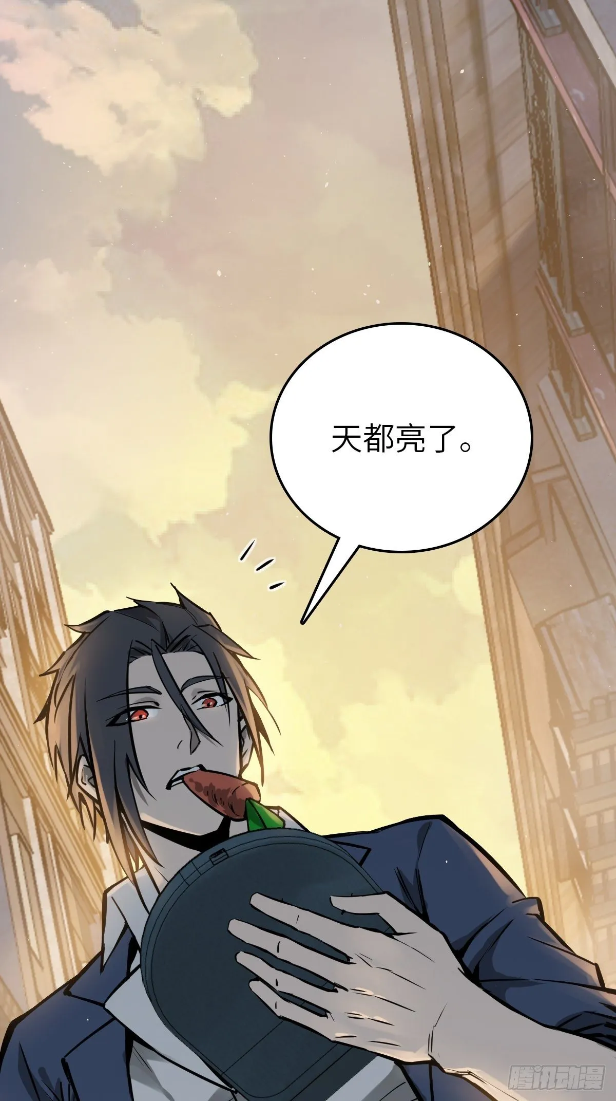 108 门卫李阎 第6页