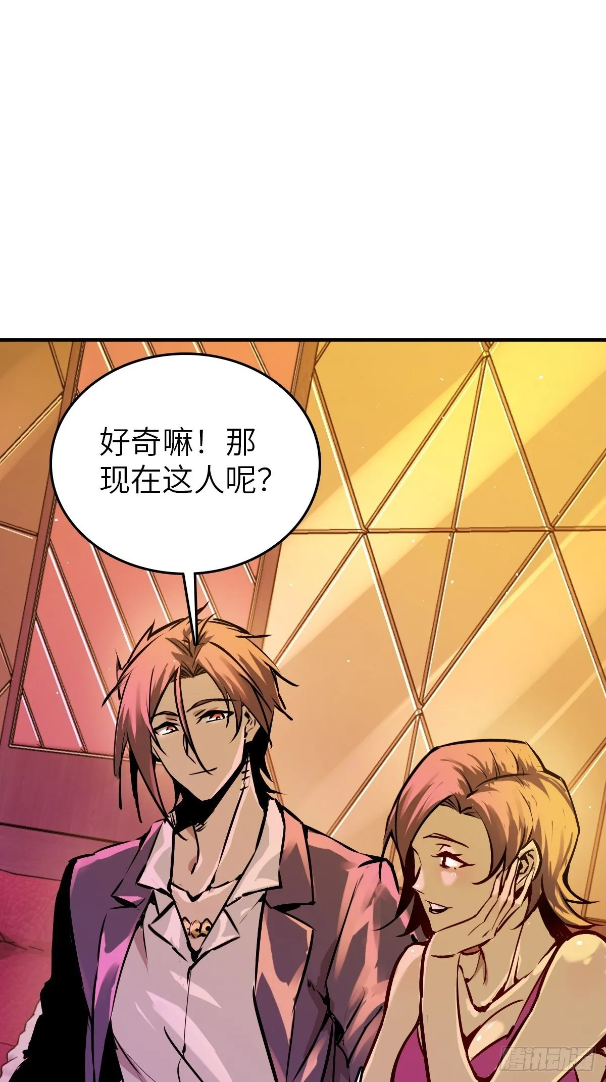 108 门卫李阎 第78页