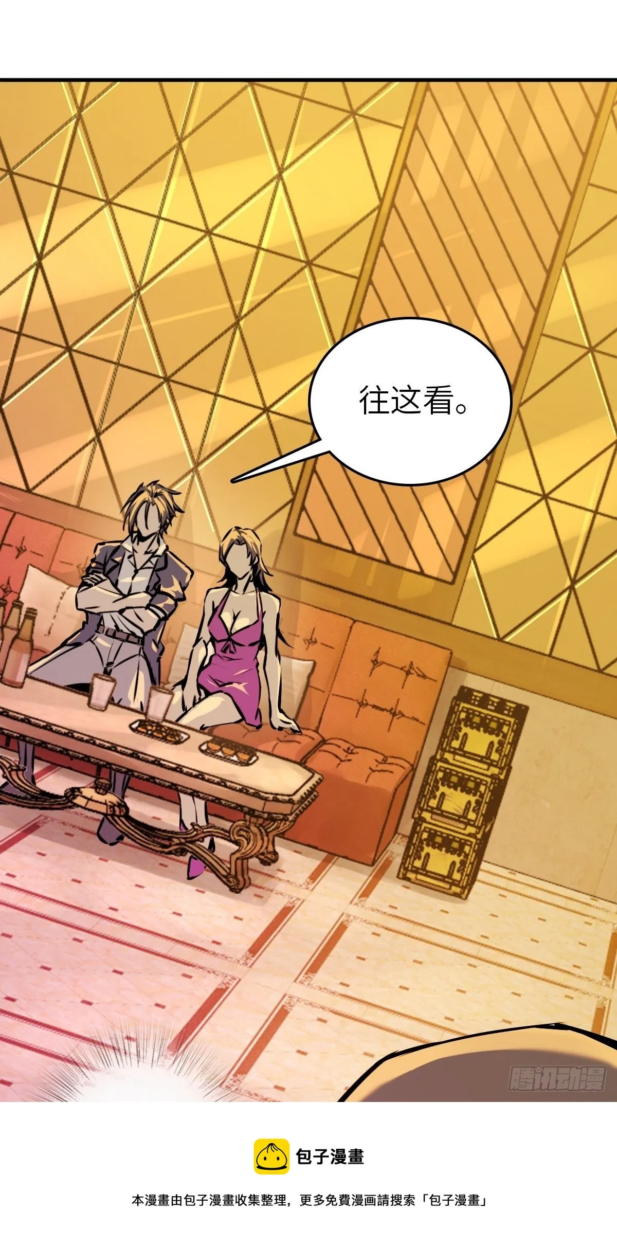 108 门卫李阎 第89页