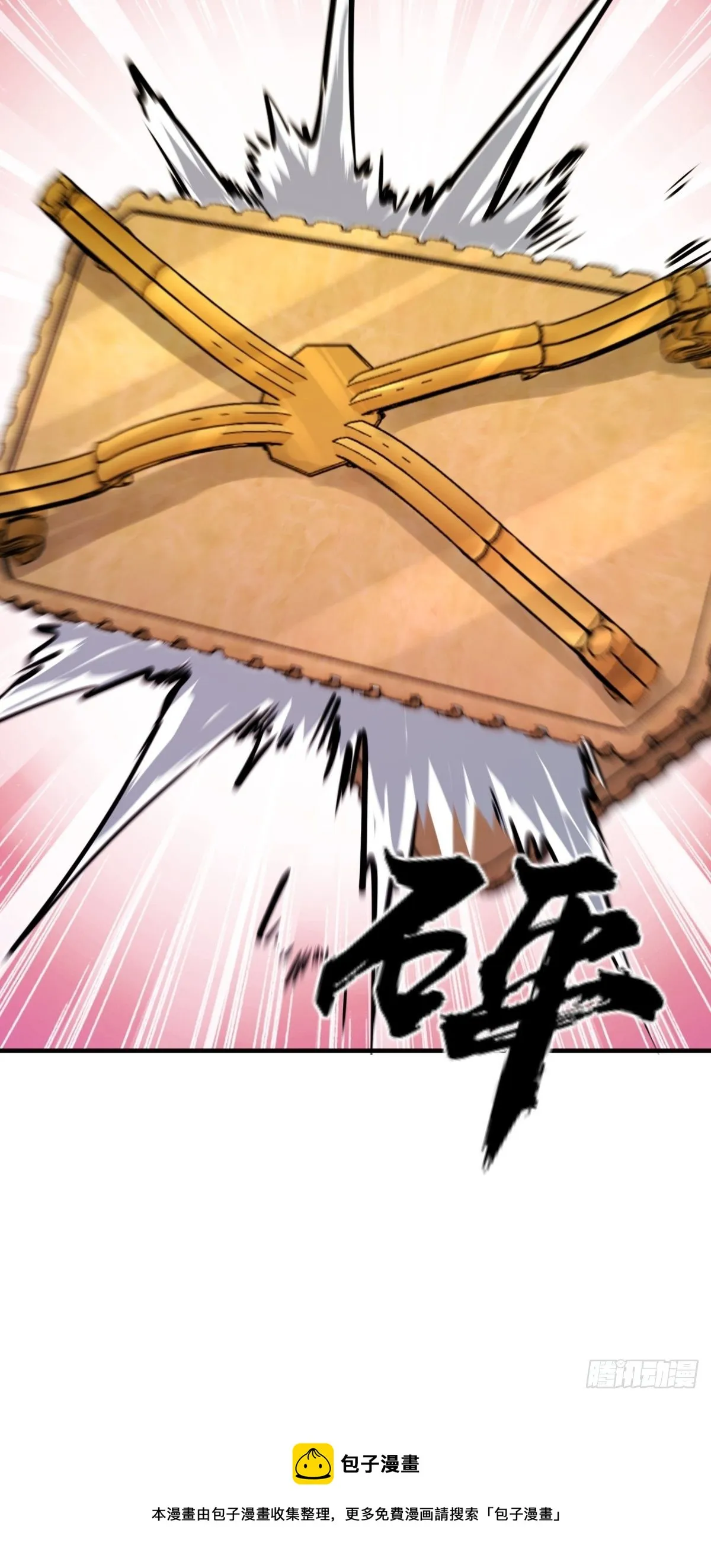 108 门卫李阎 第101页
