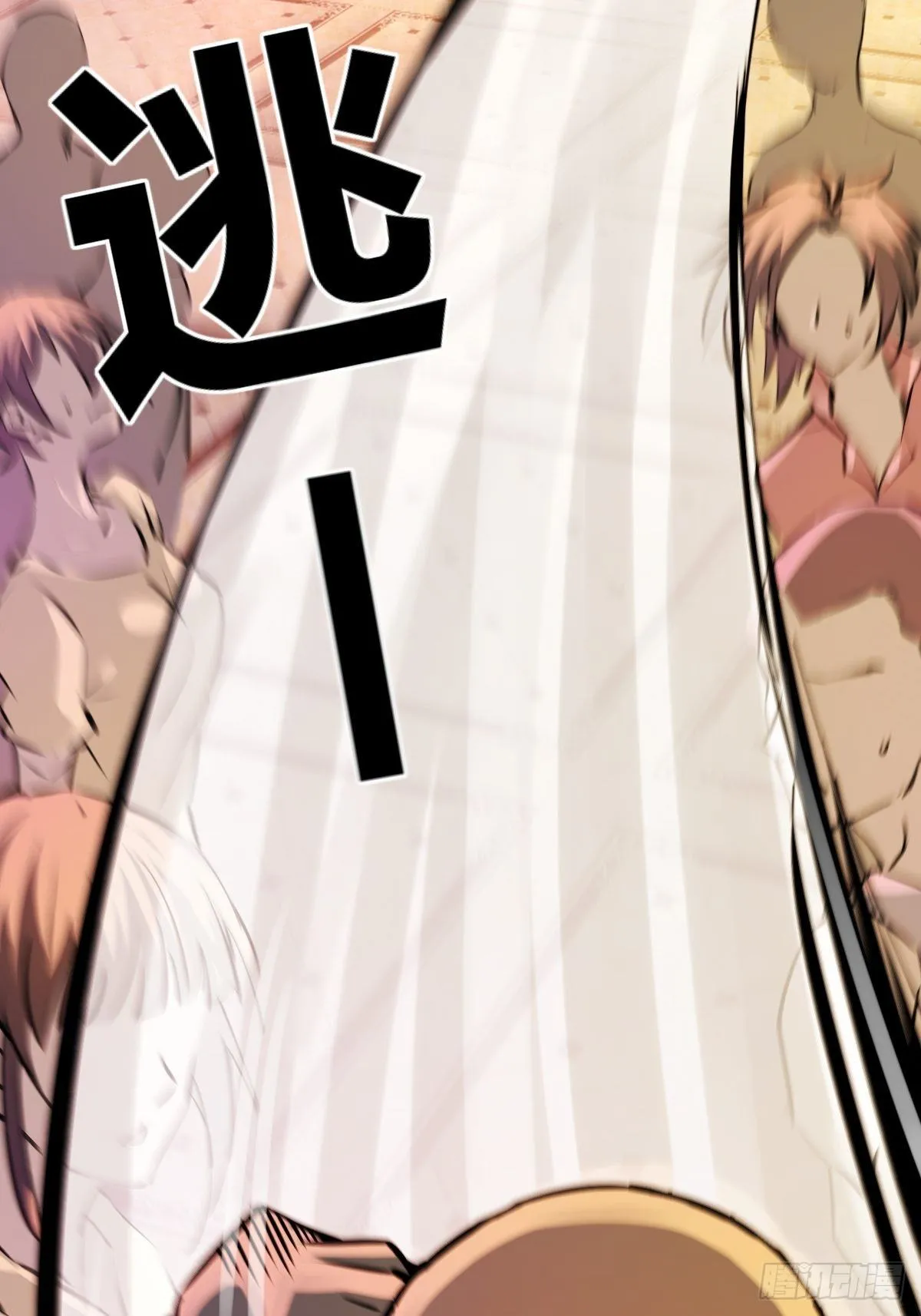 108 门卫李阎 第103页