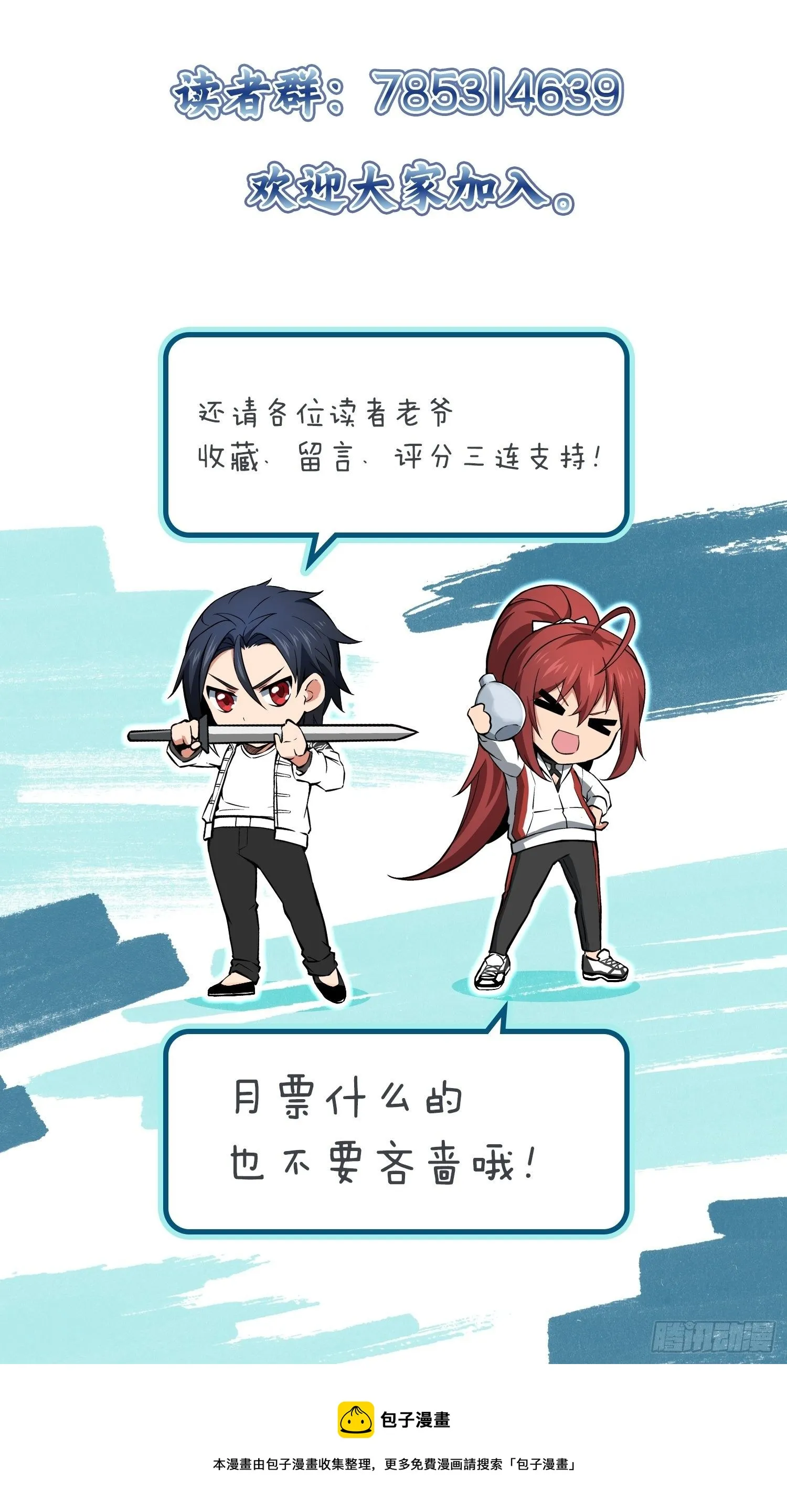 108 门卫李阎 第117页