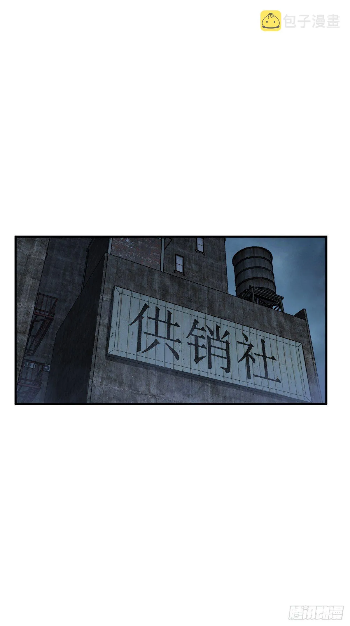109 螳螂？蝉？雀？ 第2页