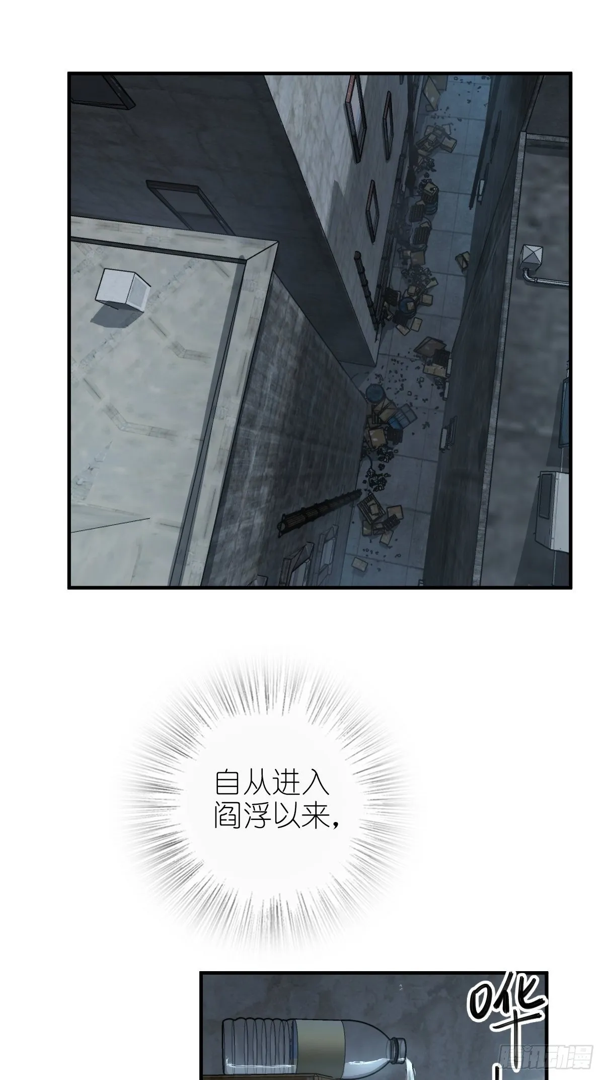 109 螳螂？蝉？雀？ 第3页